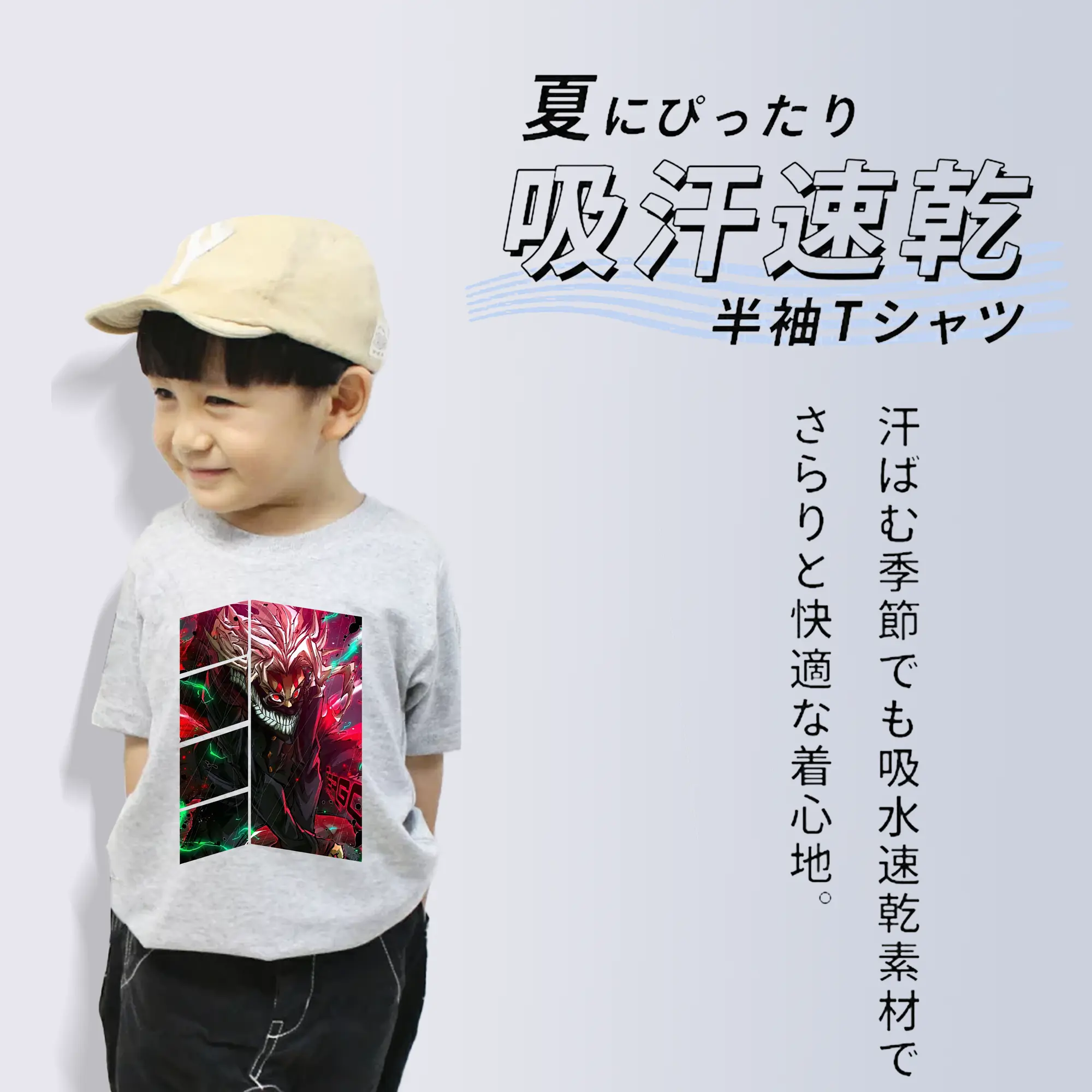 ダンダダン グッズ,オカルン