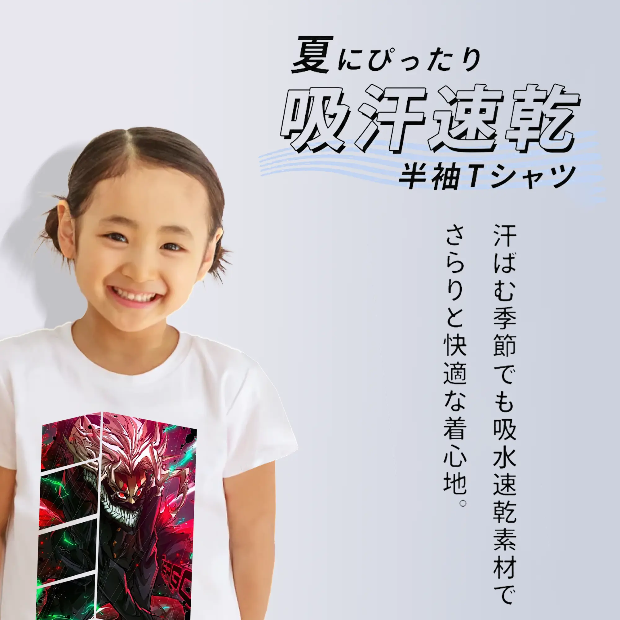 ダンダダン グッズ,オカルン