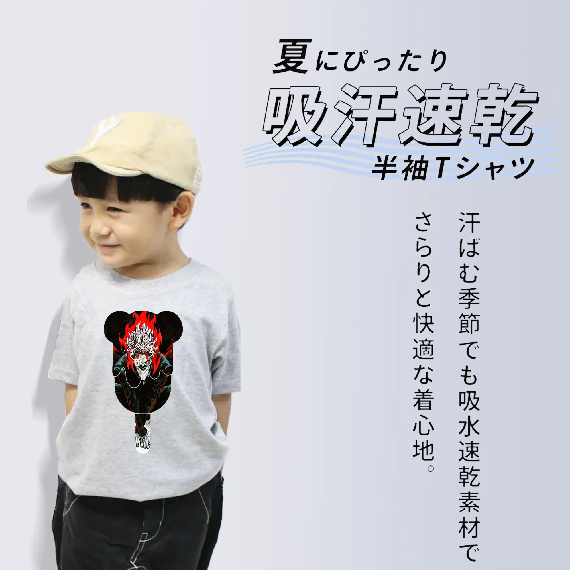 ダンダダン グッズ,オカルン