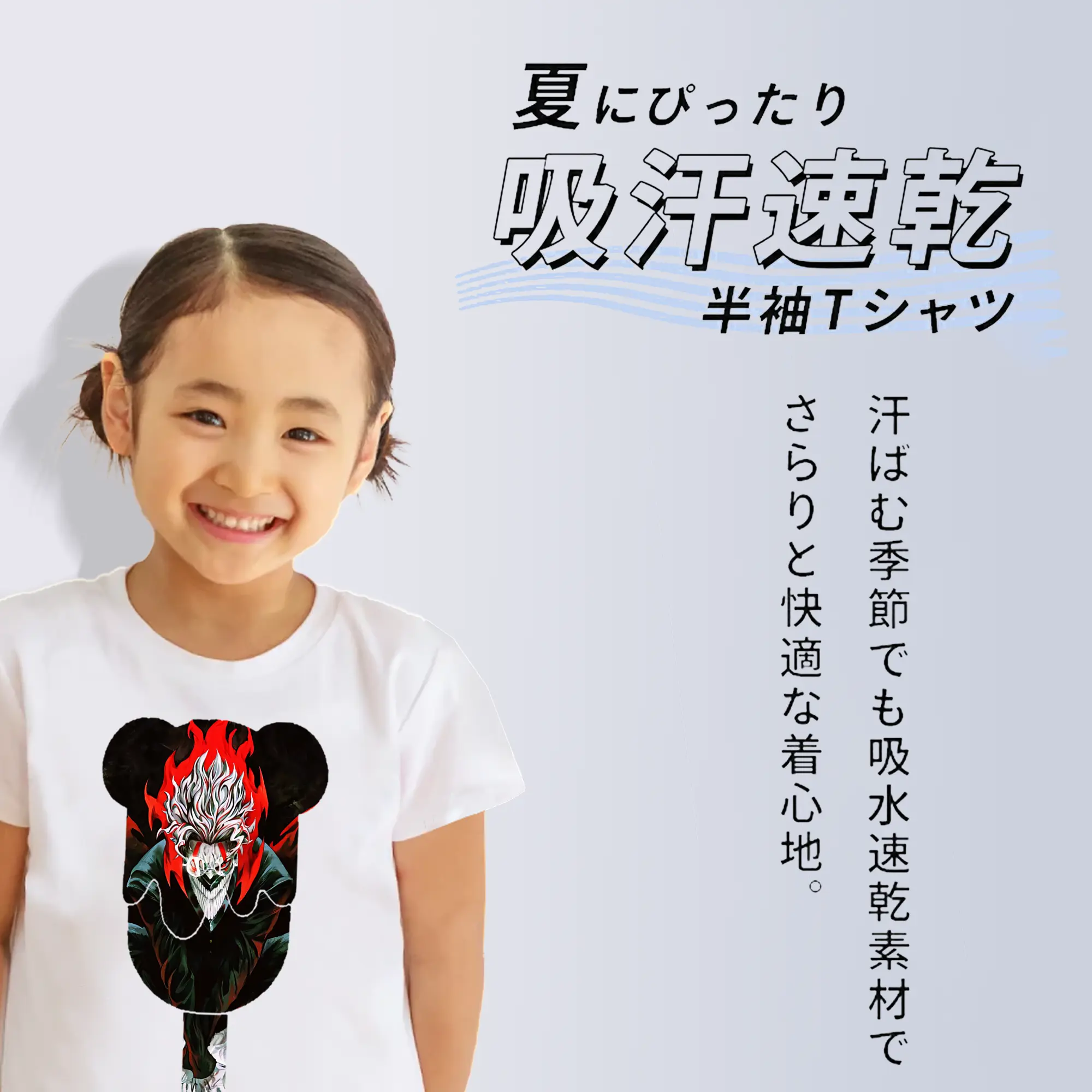 ダンダダン グッズ,オカルン