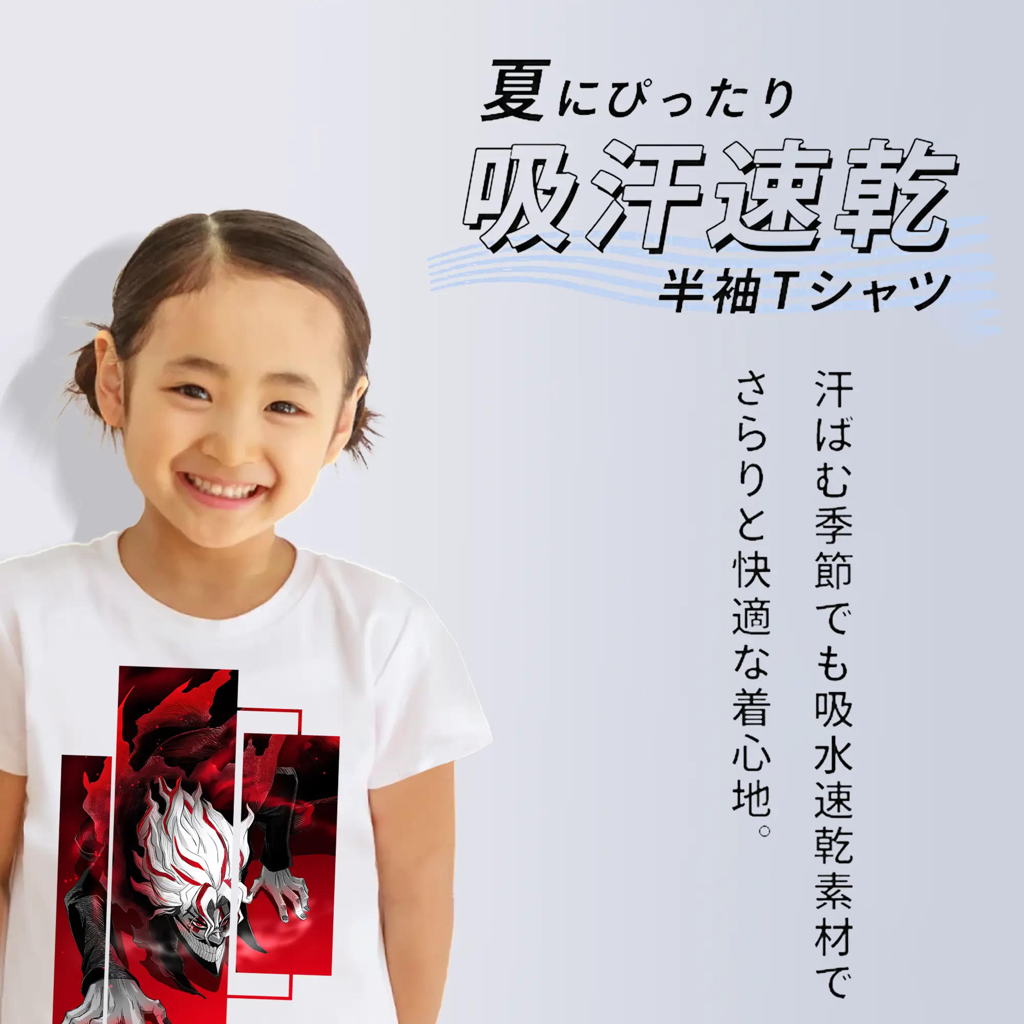 ダンダダン グッズ,オカルン