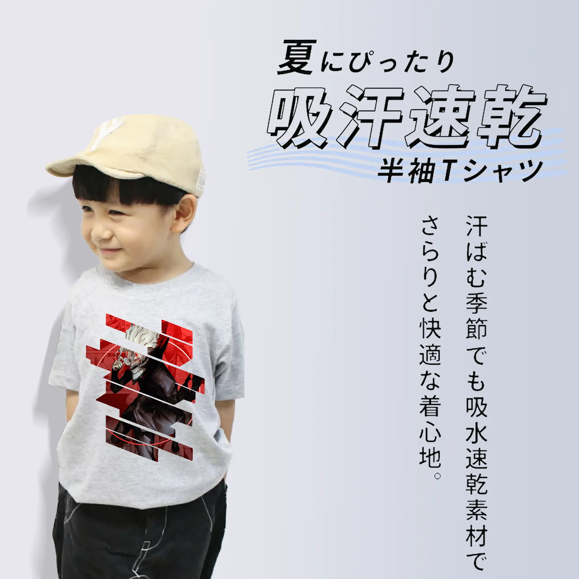 ダンダダン グッズ,オカルン