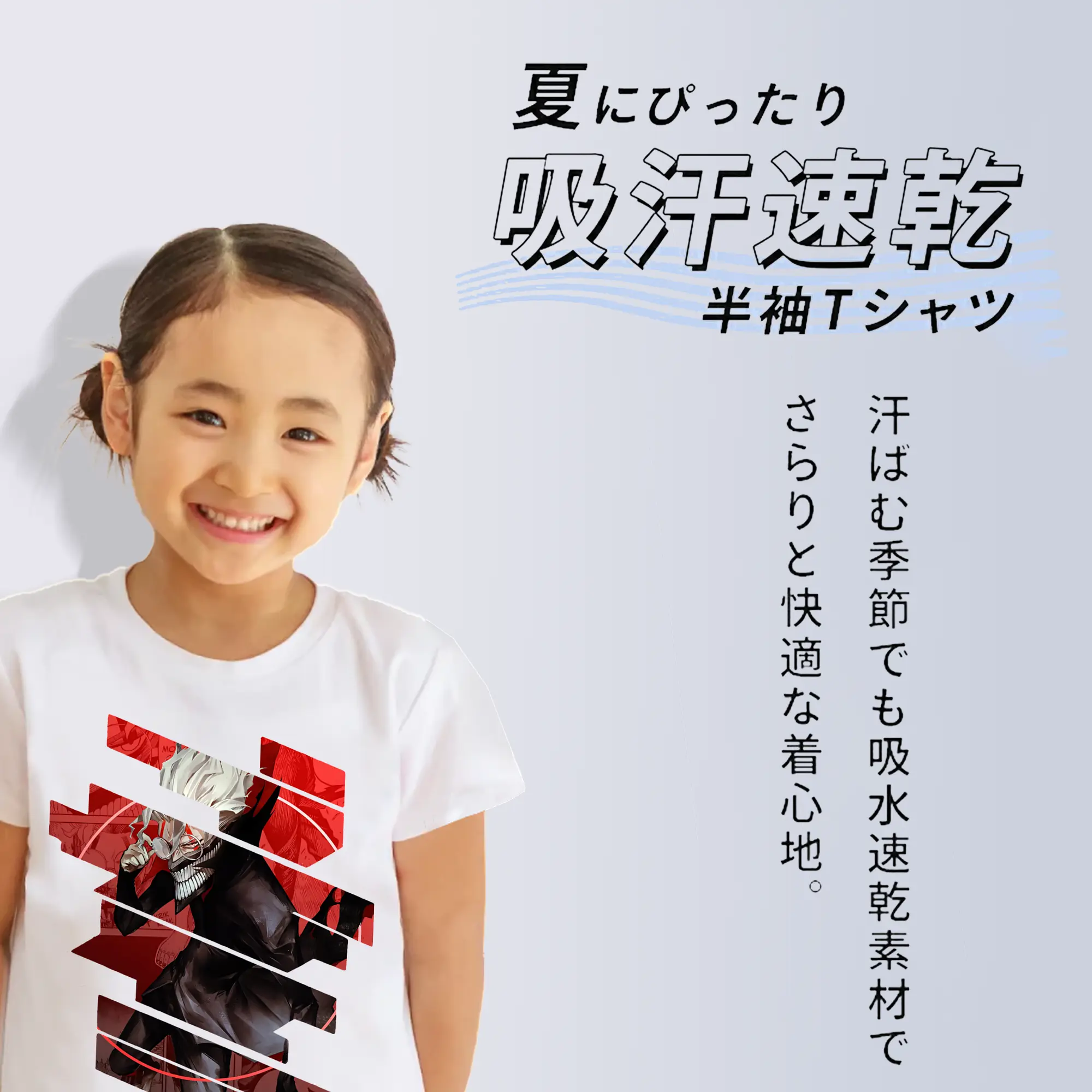 ダンダダン グッズ,オカルン