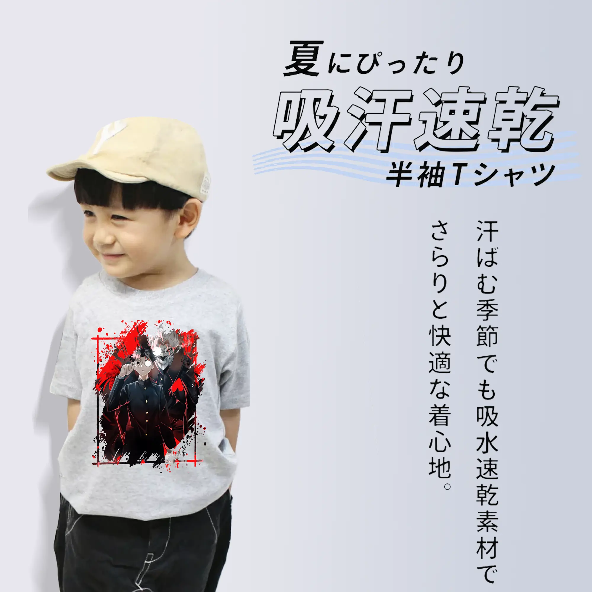 ダンダダン グッズ,オカルン