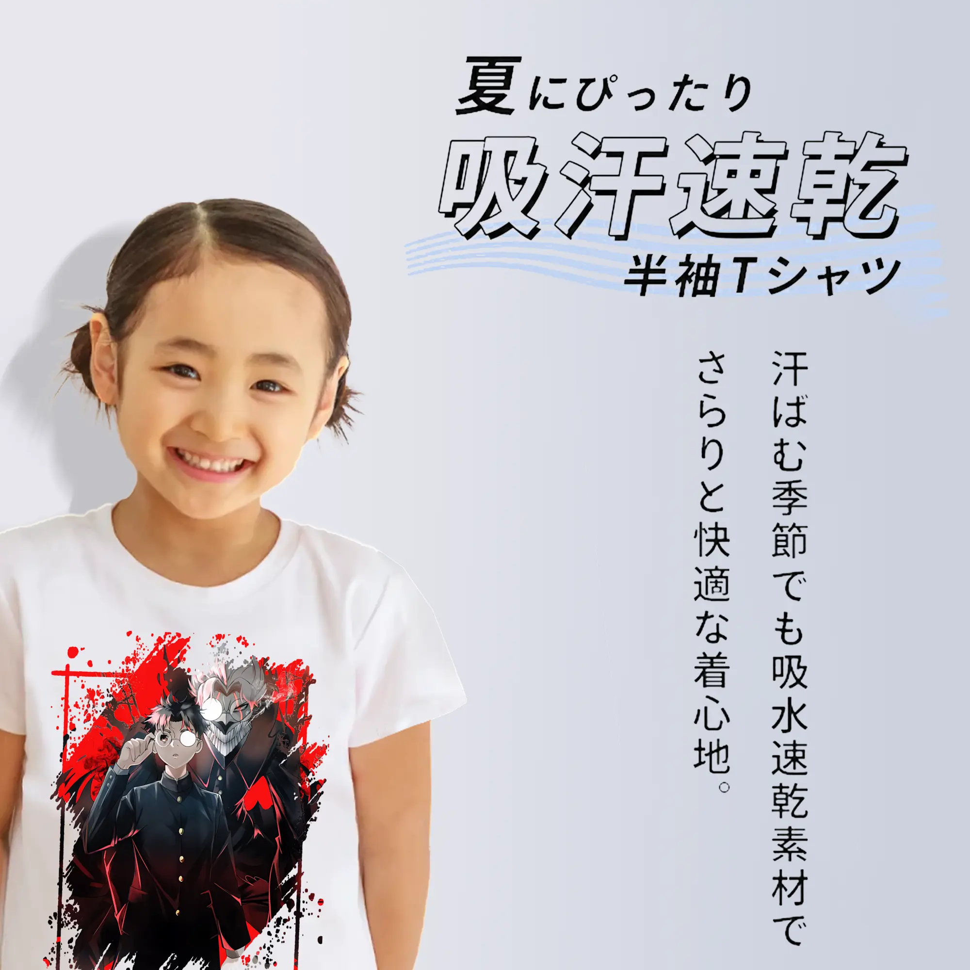 ダンダダン グッズ,オカルン