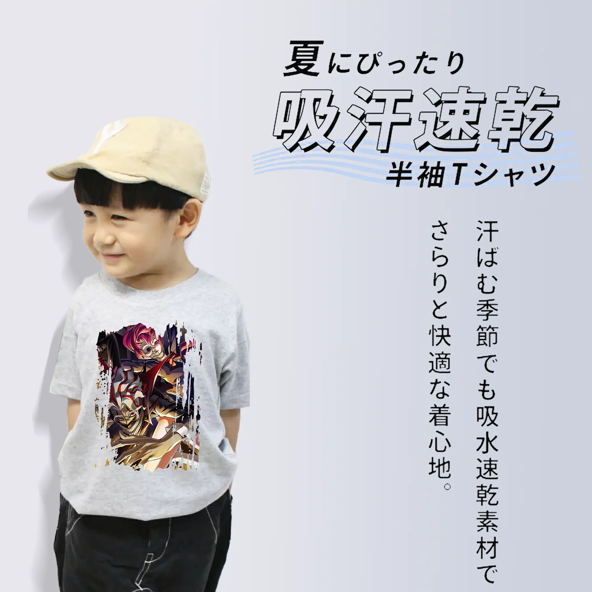 ダンダダン グッズ,オカルン