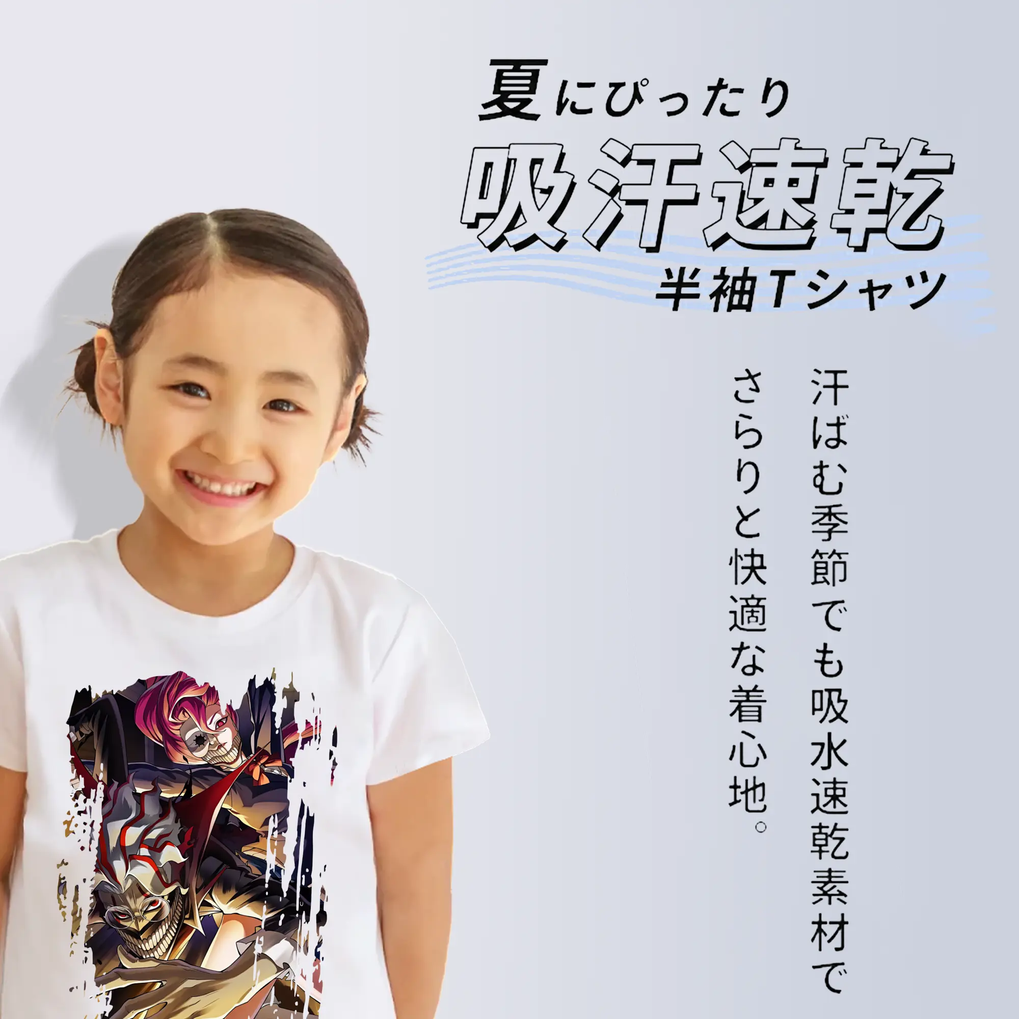 ダンダダン グッズ,オカルン