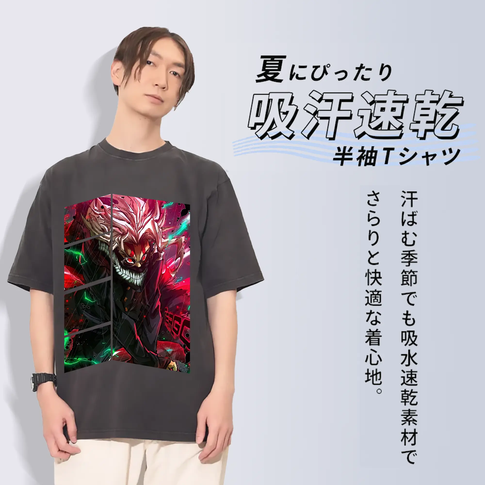 ダンダダン グッズ,オカルン