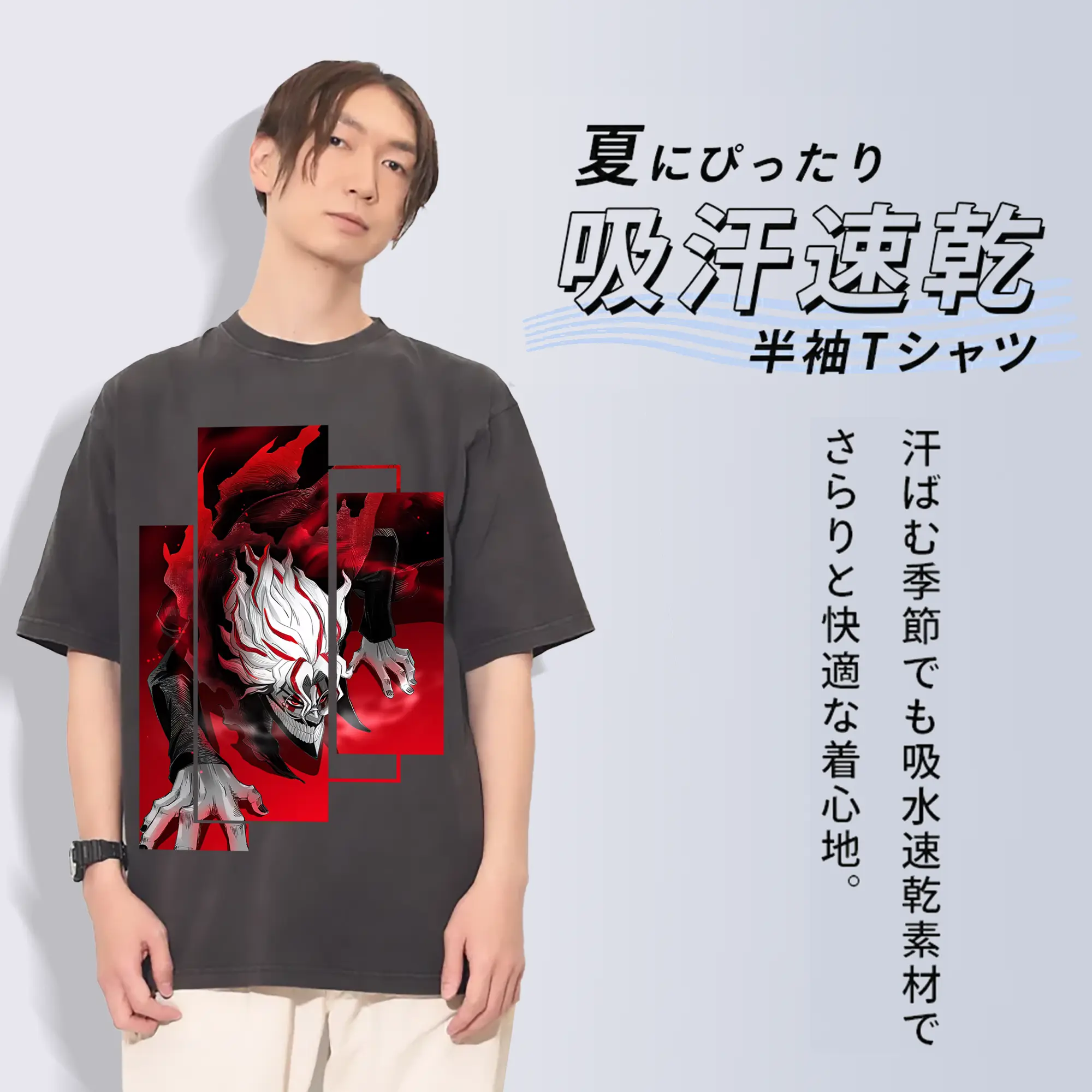 ダンダダン グッズ,オカルン