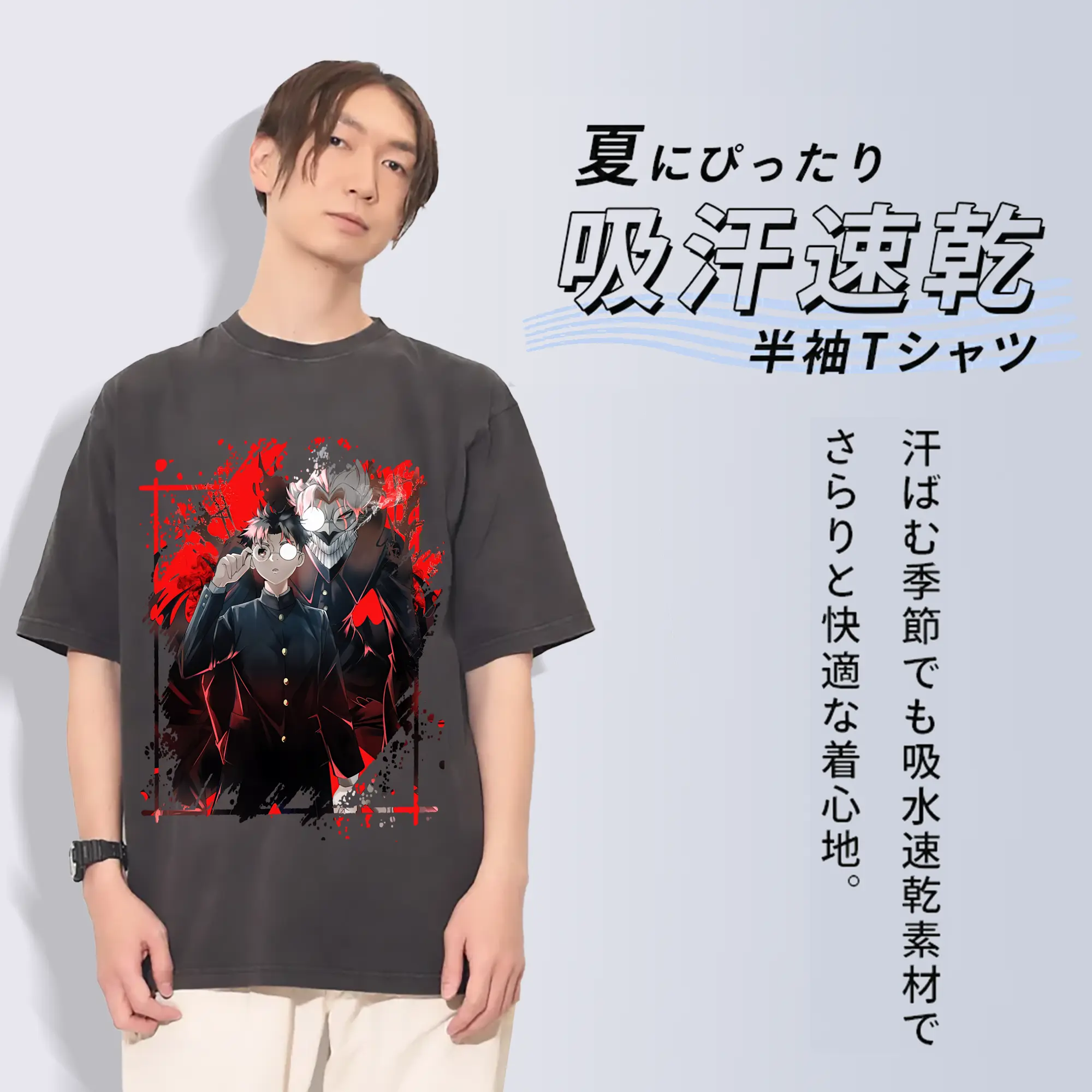 ダンダダン グッズ,オカルン