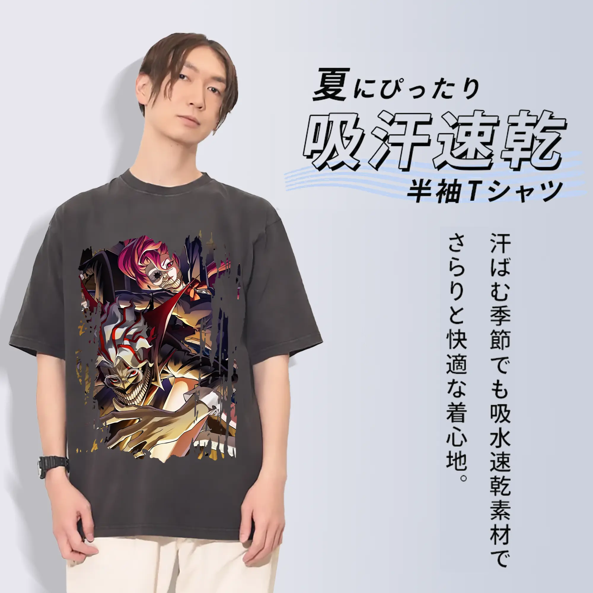 ダンダダン グッズ,オカルン