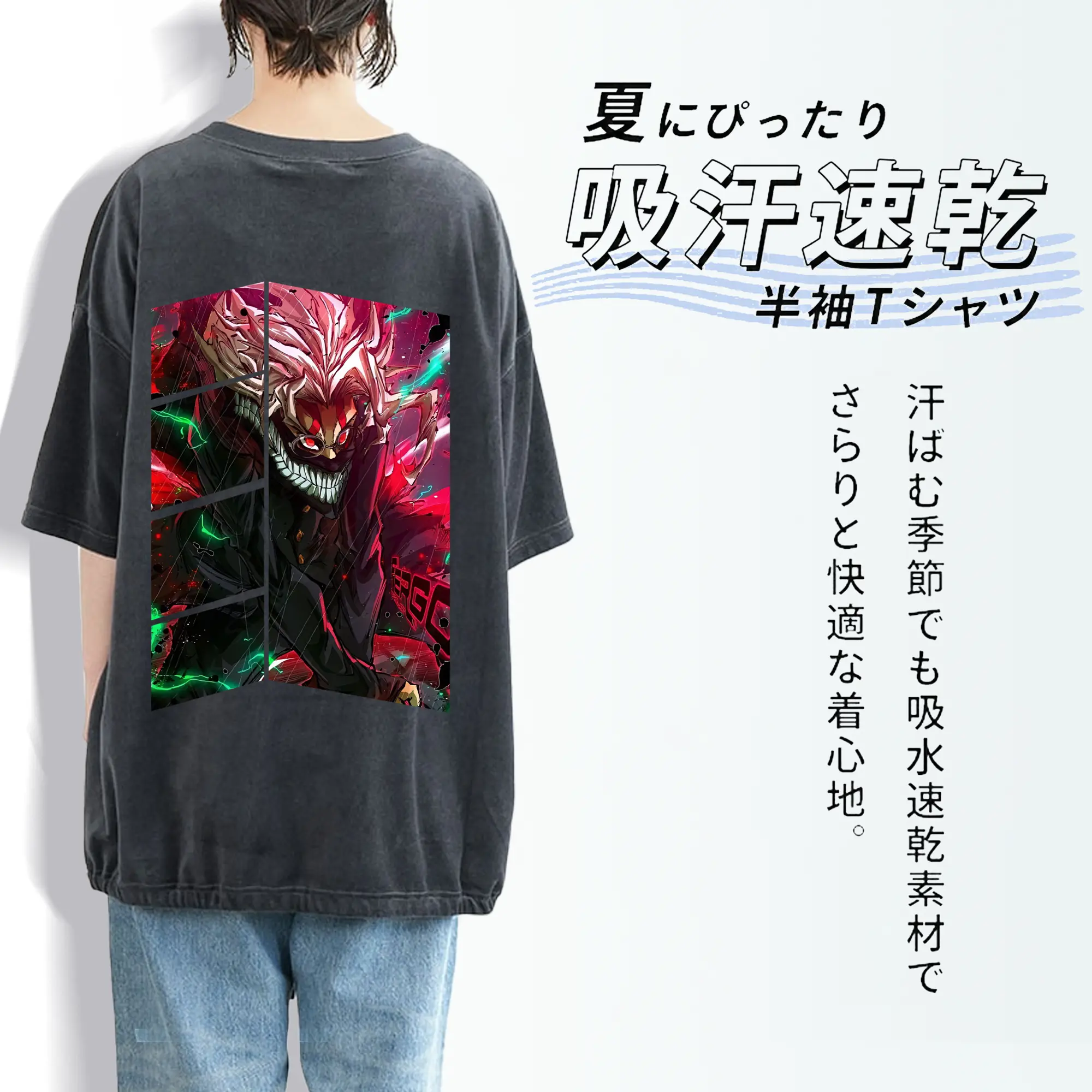 ダンダダン グッズ,オカルン