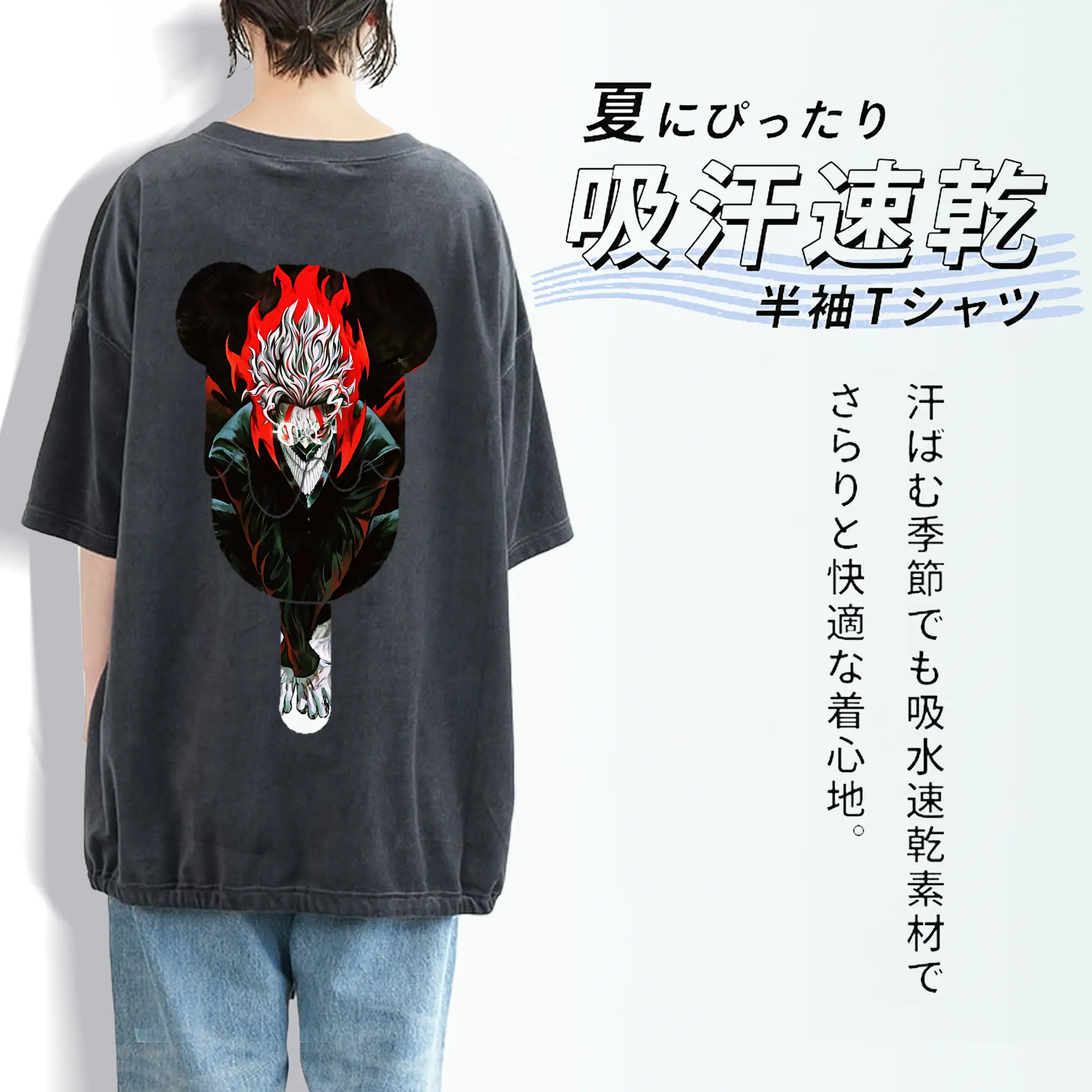 ダンダダン グッズ,オカルン