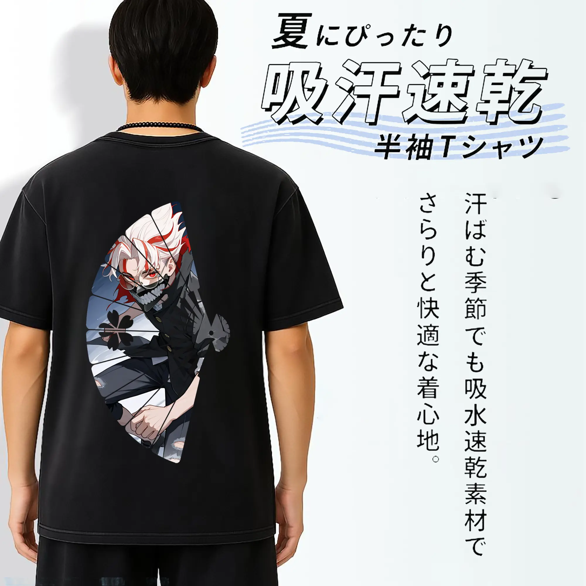 ダンダダン グッズ,オカルン