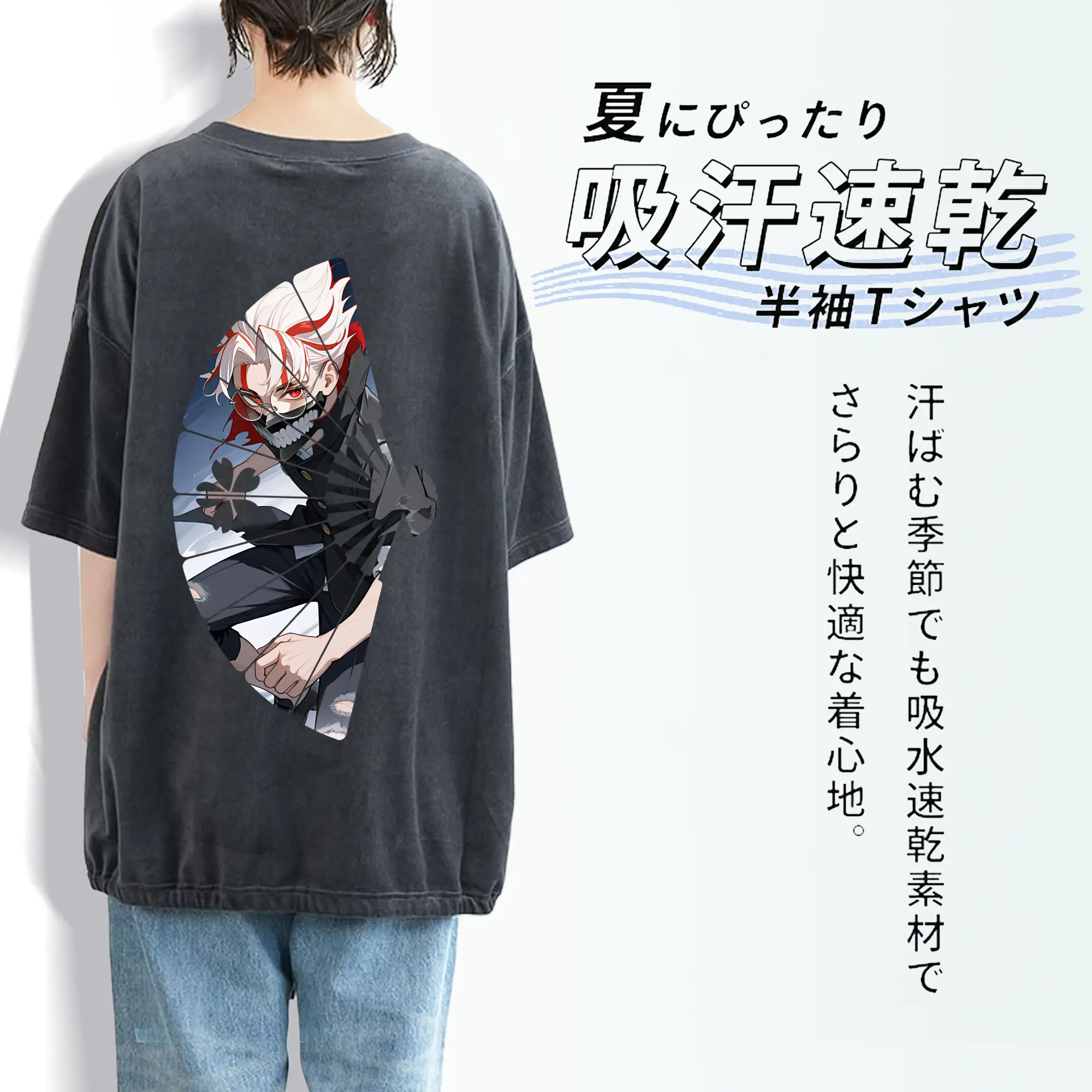 ダンダダン グッズ,オカルン