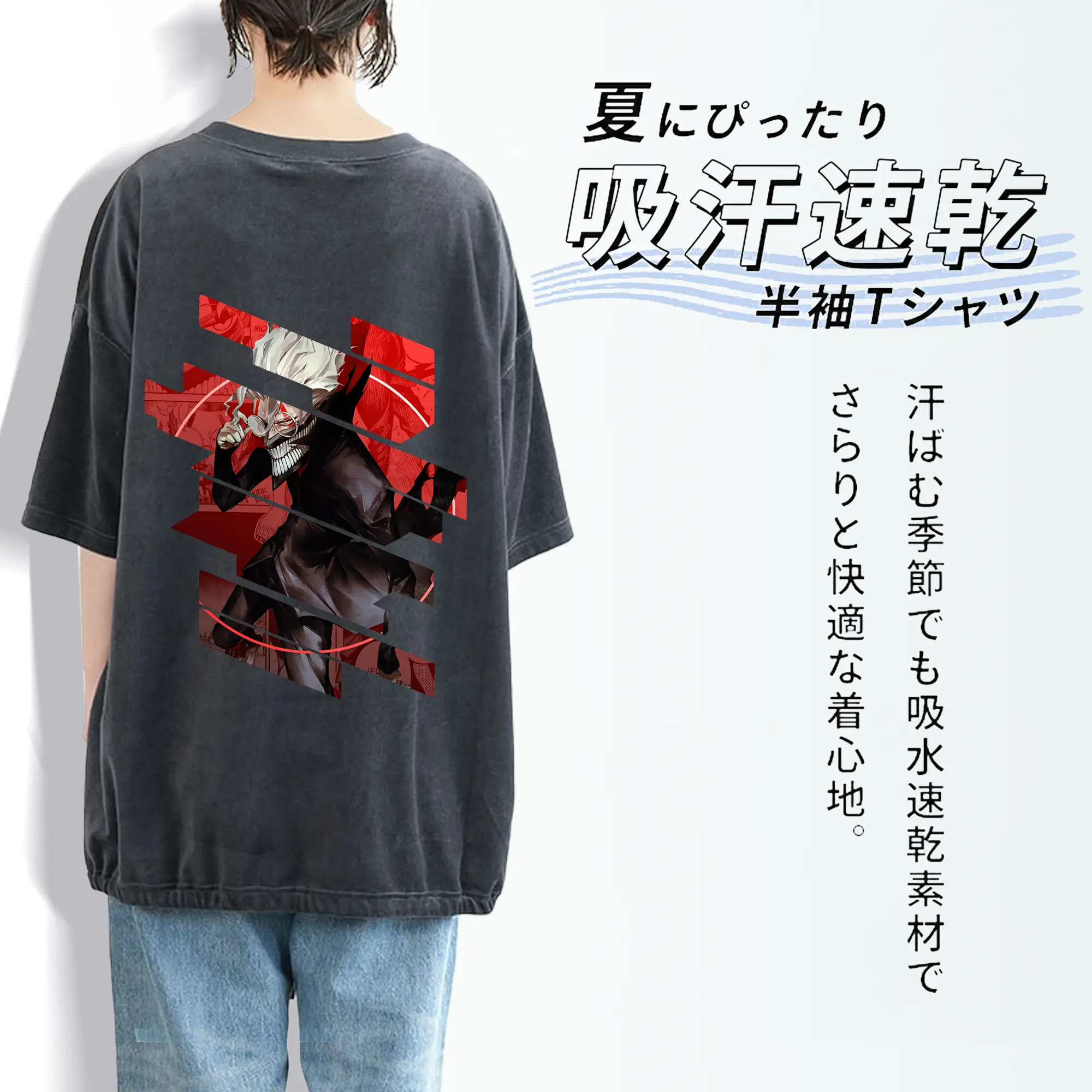 ダンダダン グッズ,オカルン