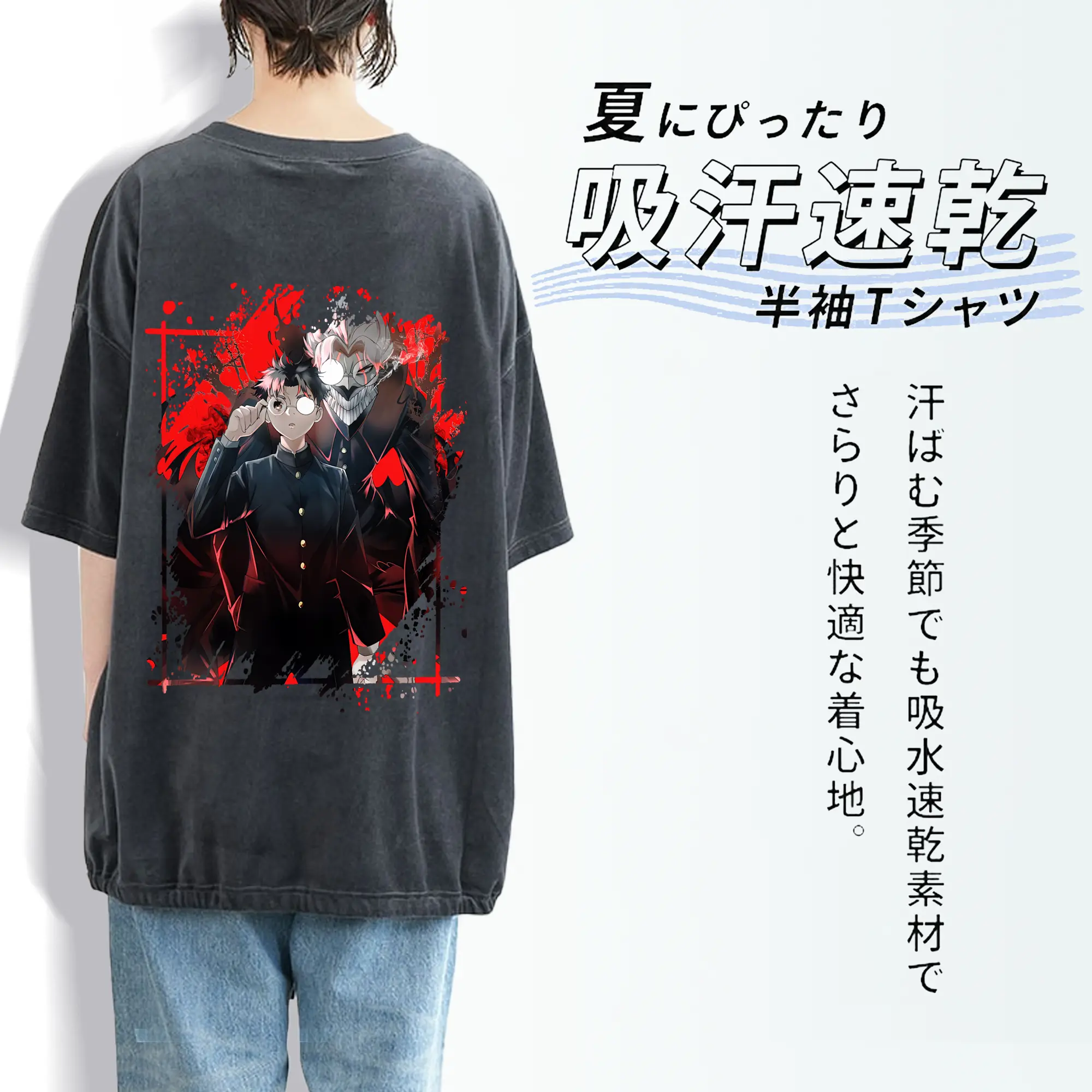 ダンダダン グッズ,オカルン