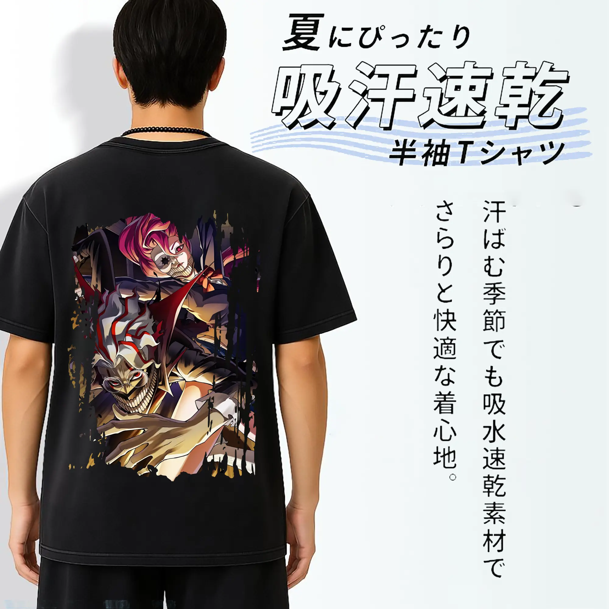 ダンダダン グッズ,オカルン