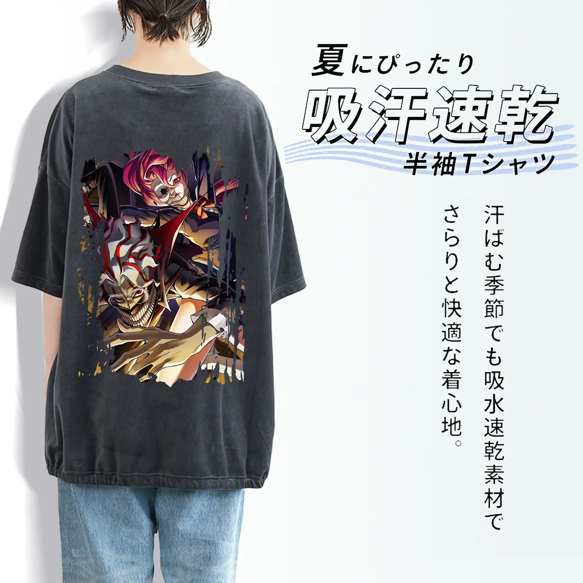 ダンダダン グッズ,オカルン