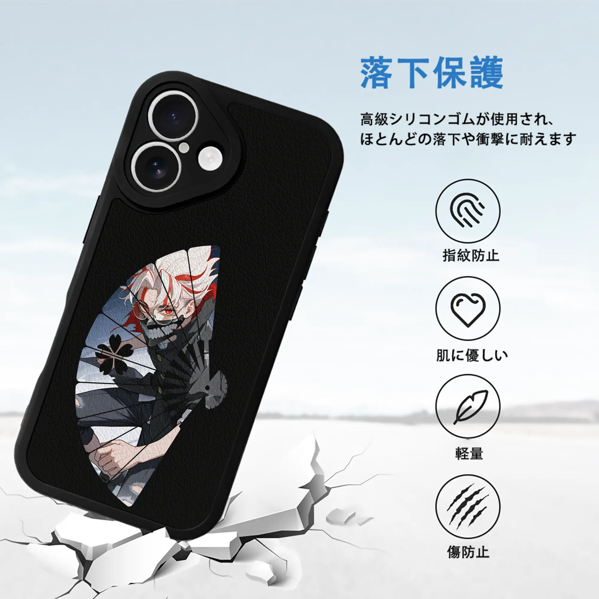 ダンダダン グッズ,オカルン