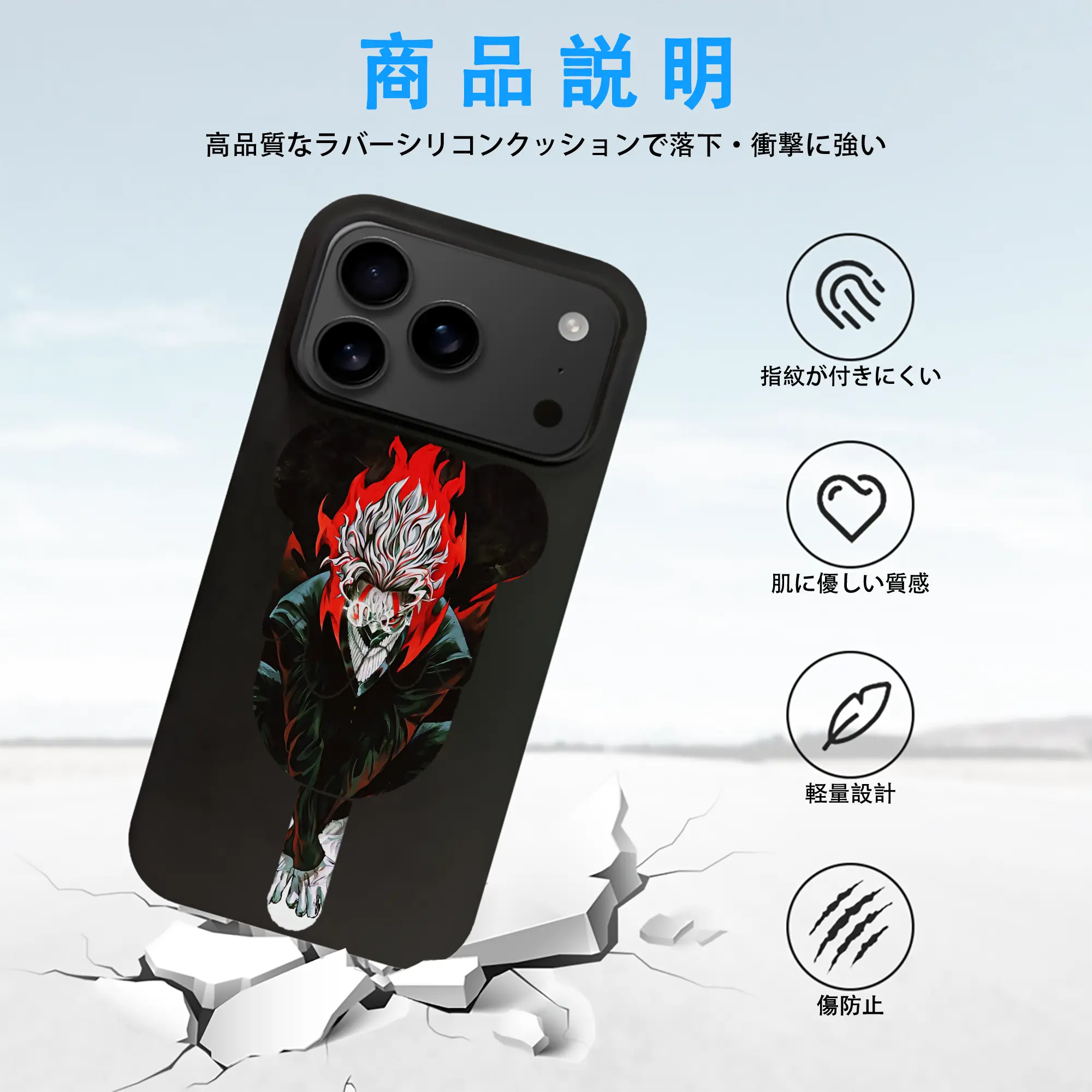 ダンダダン グッズ,オカルン