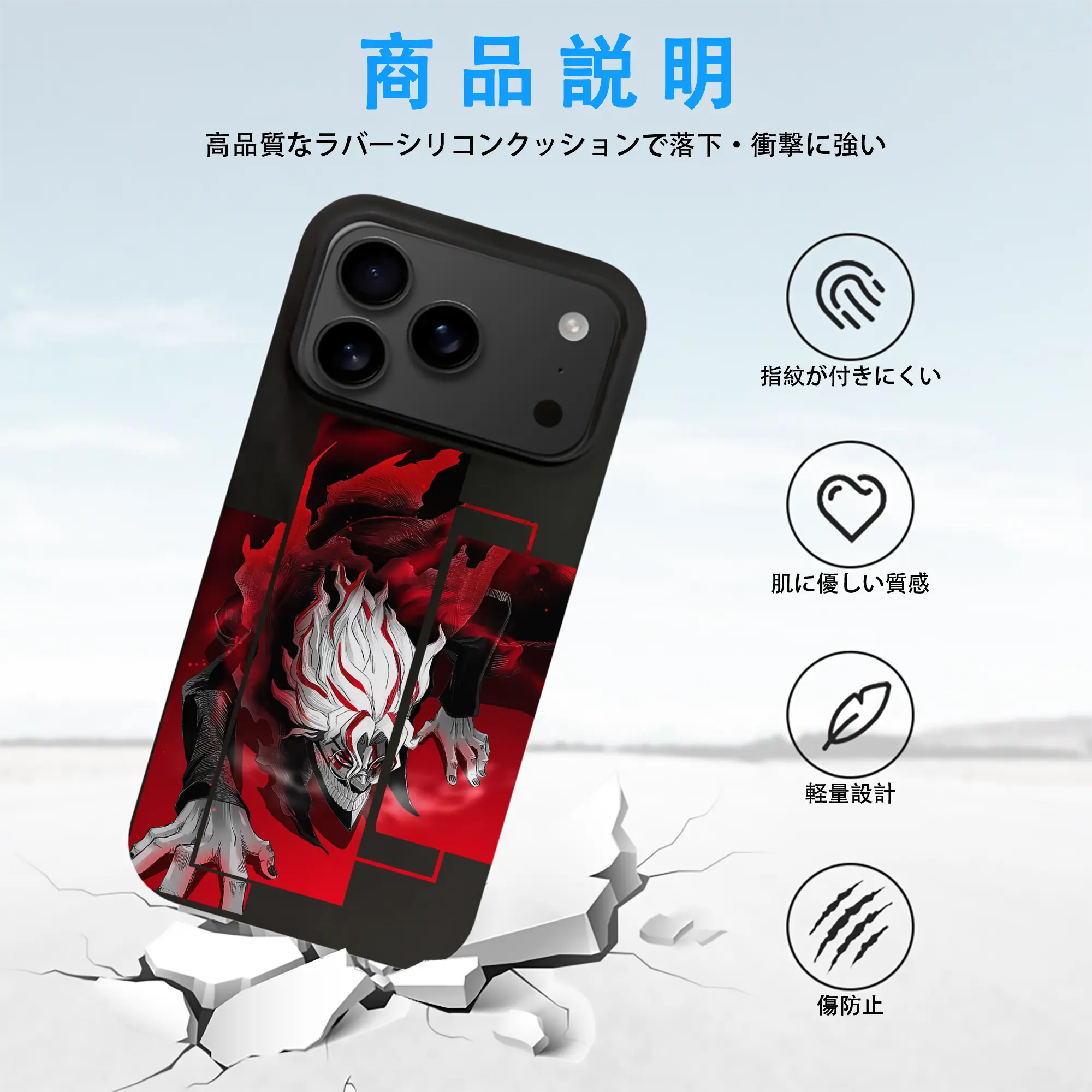 ダンダダン グッズ,オカルン