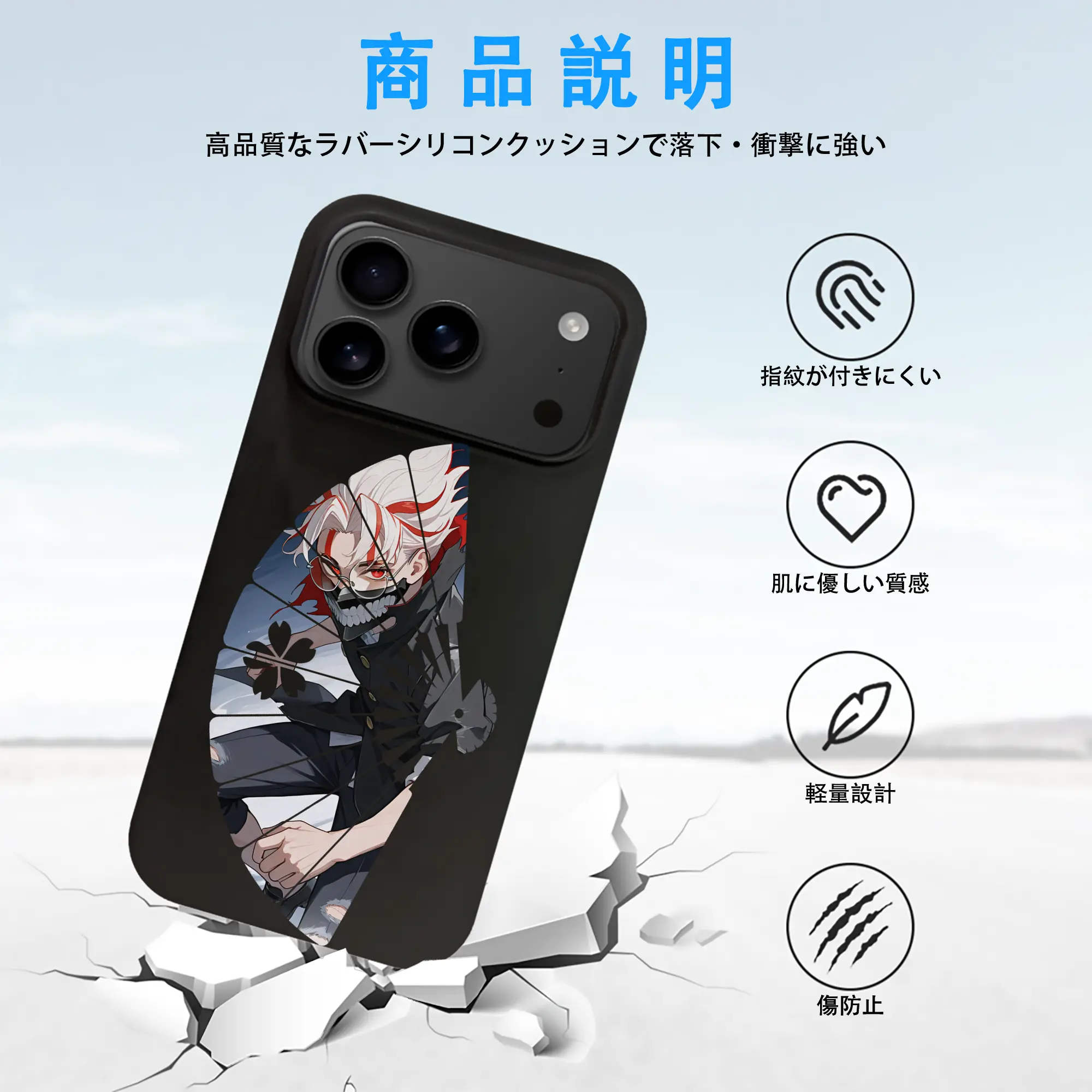 ダンダダン グッズ,オカルン