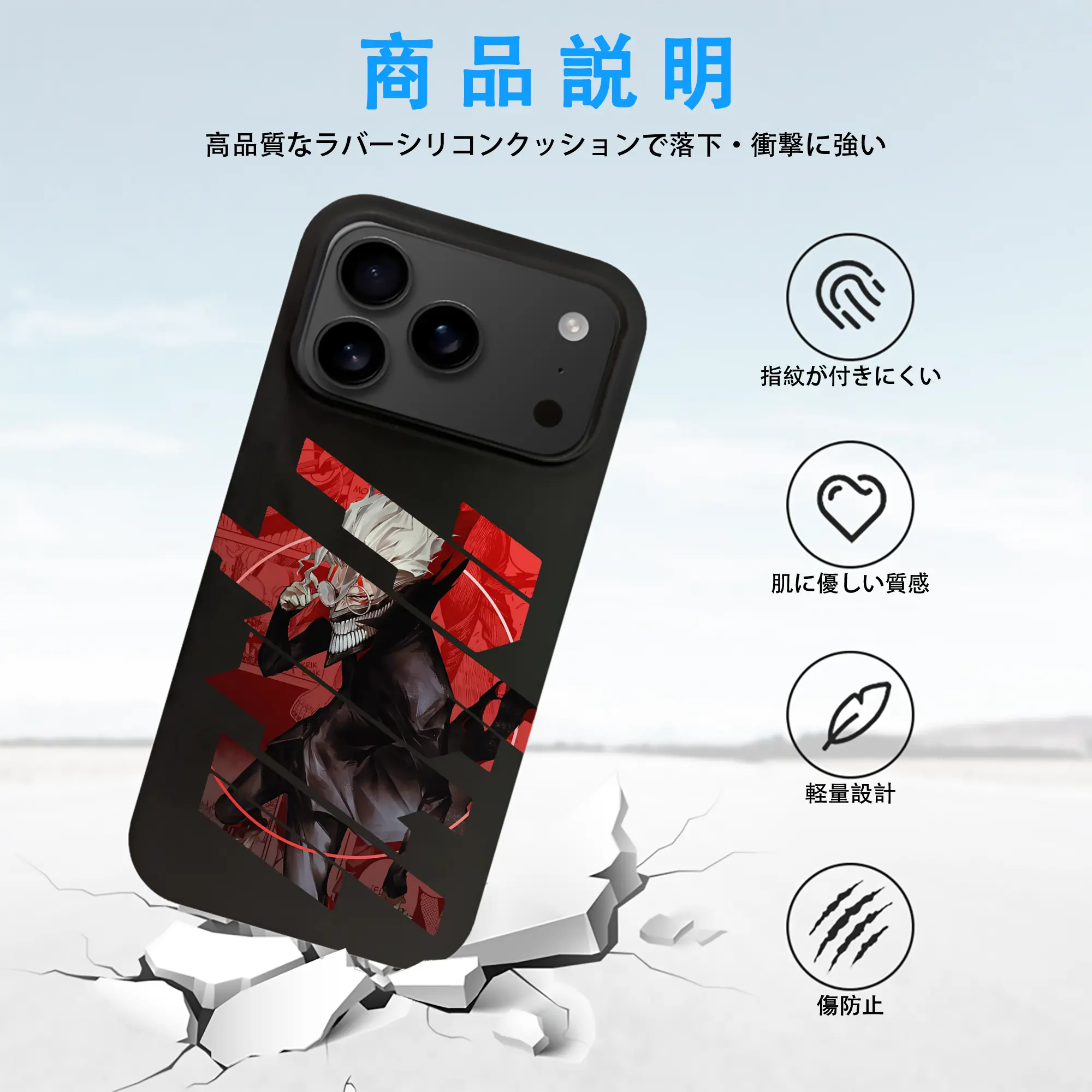 ダンダダン グッズ,オカルン