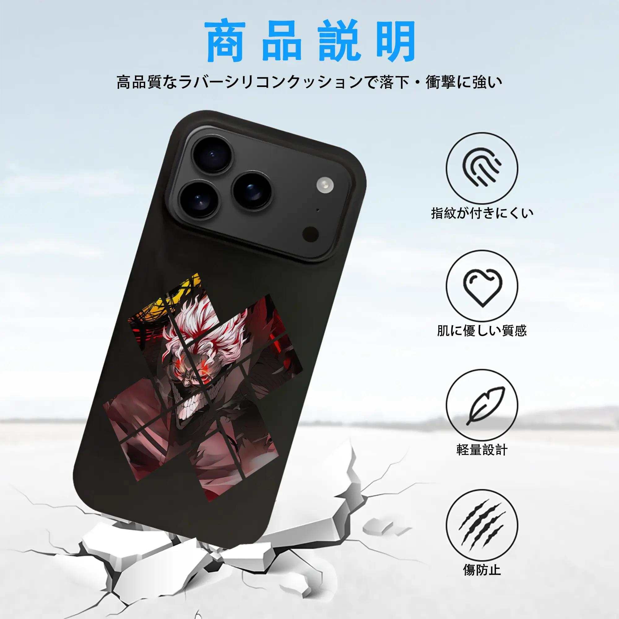 ダンダダン グッズ,オカルン