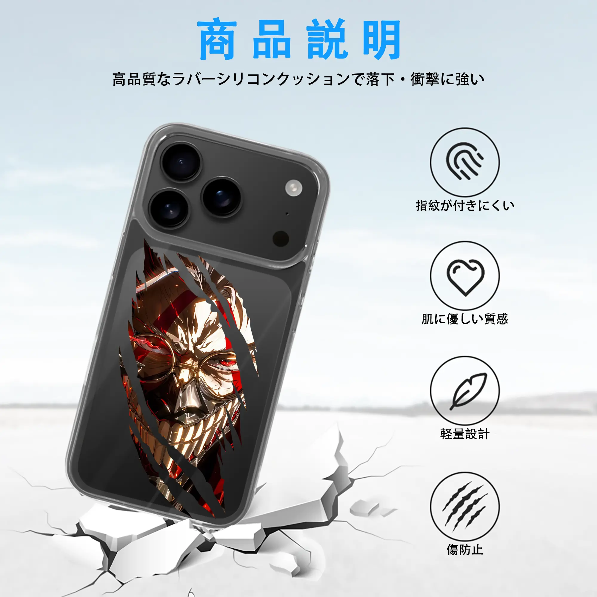 ダンダダン グッズ,オカルン