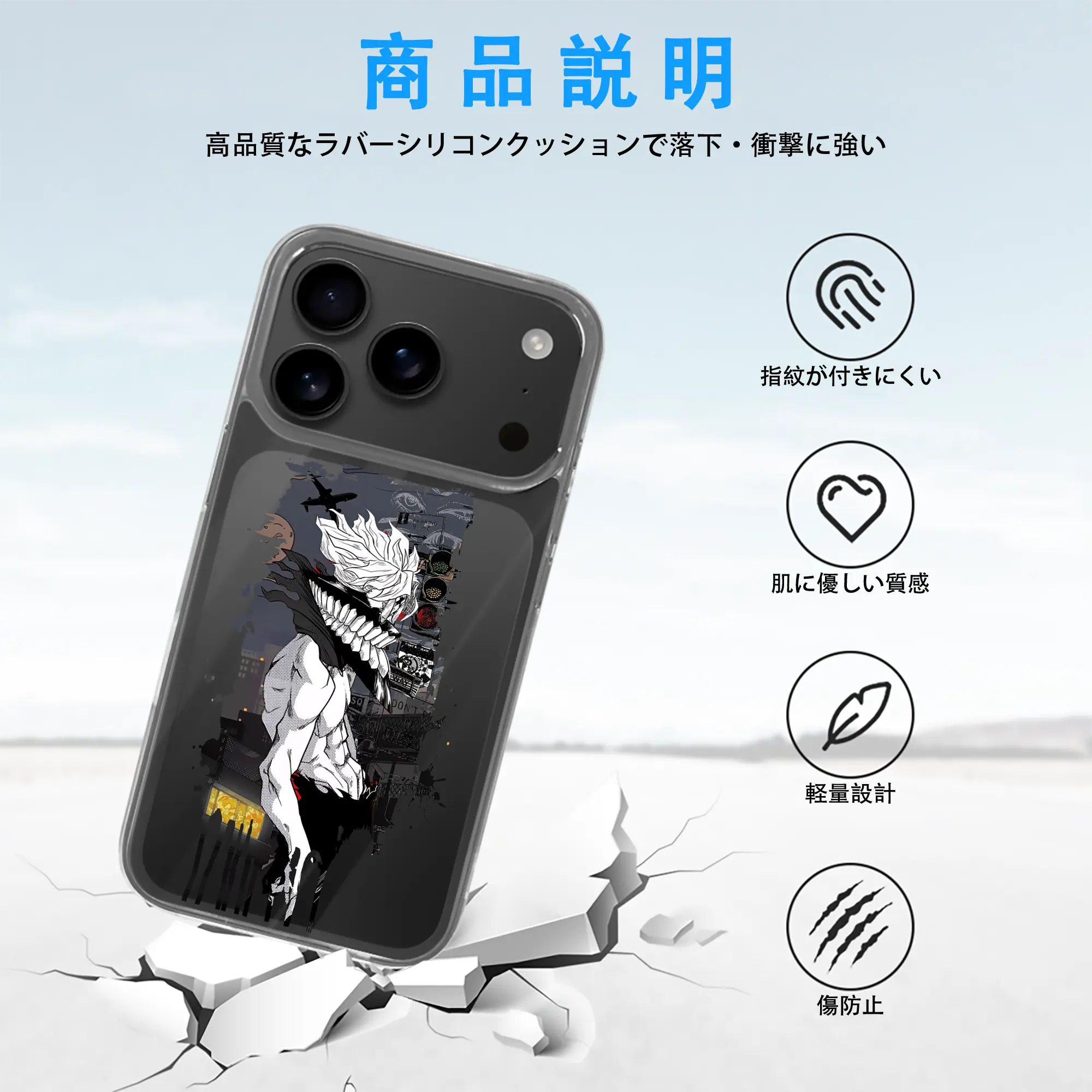 ダンダダン グッズ,オカルン