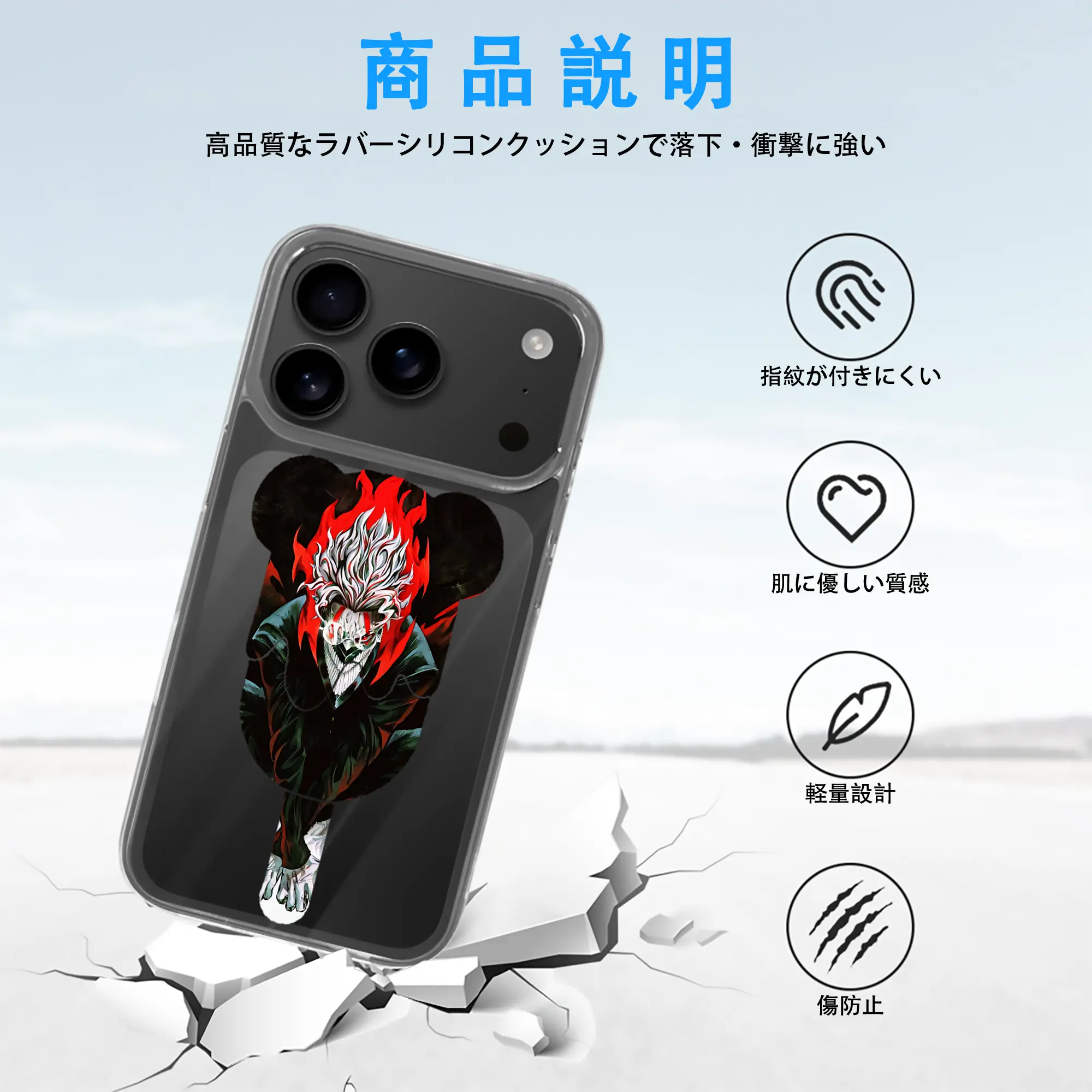 ダンダダン グッズ,オカルン