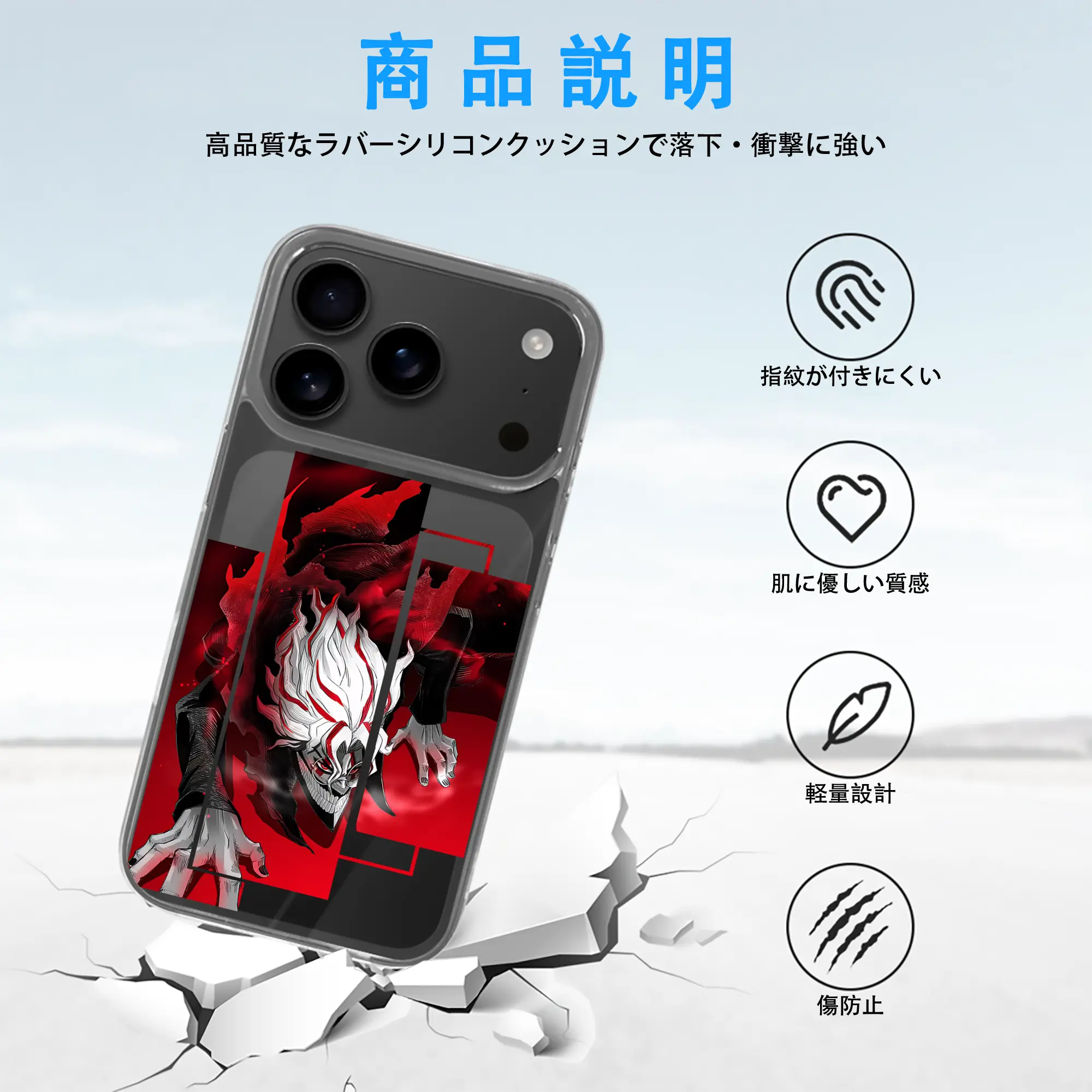 ダンダダン グッズ,オカルン