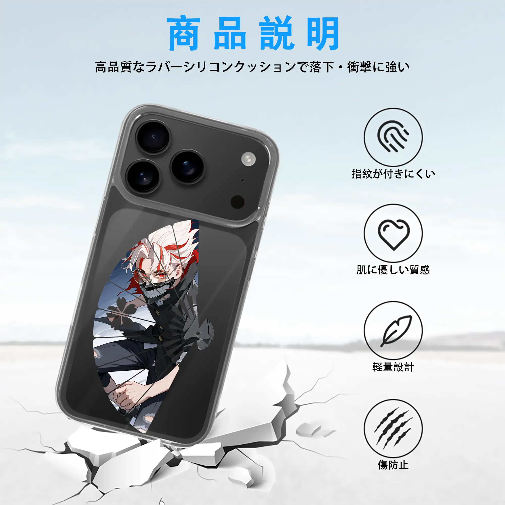 ダンダダン グッズ,オカルン