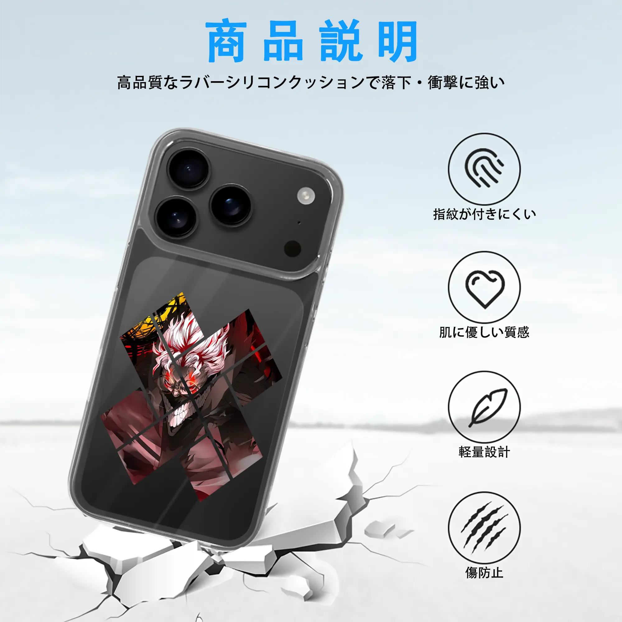 ダンダダン グッズ,オカルン