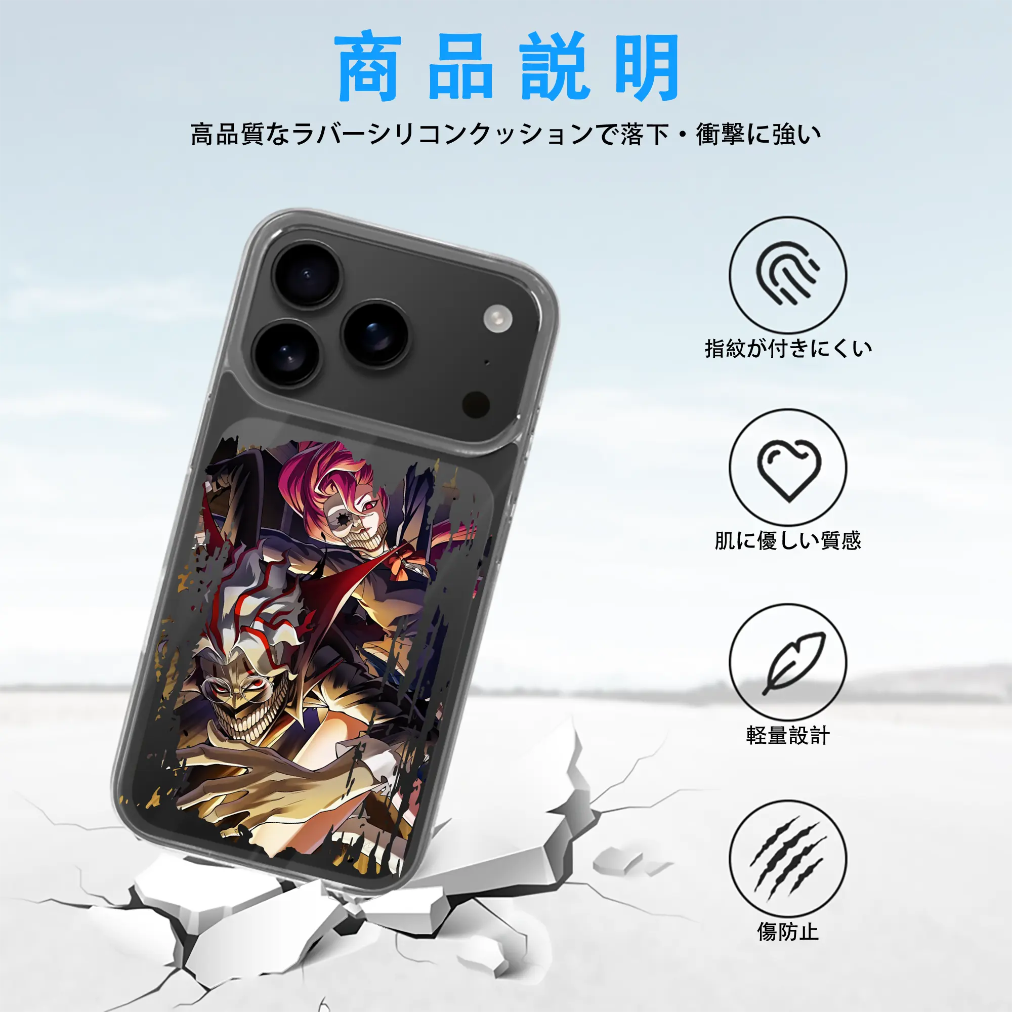 ダンダダン グッズ,オカルン