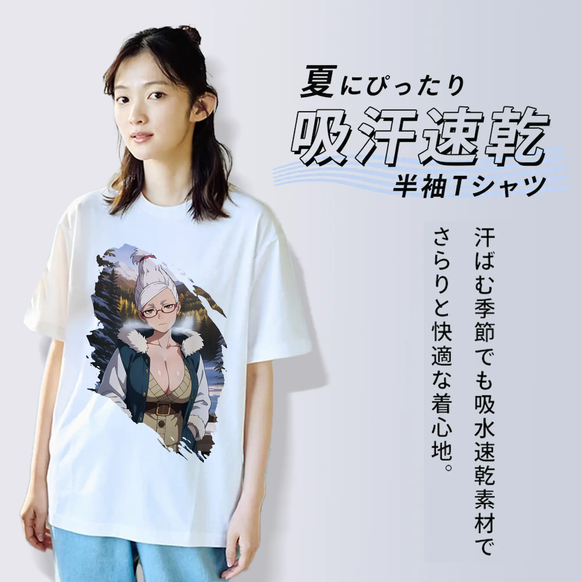 ダンダダン グッズ,綾瀬星子