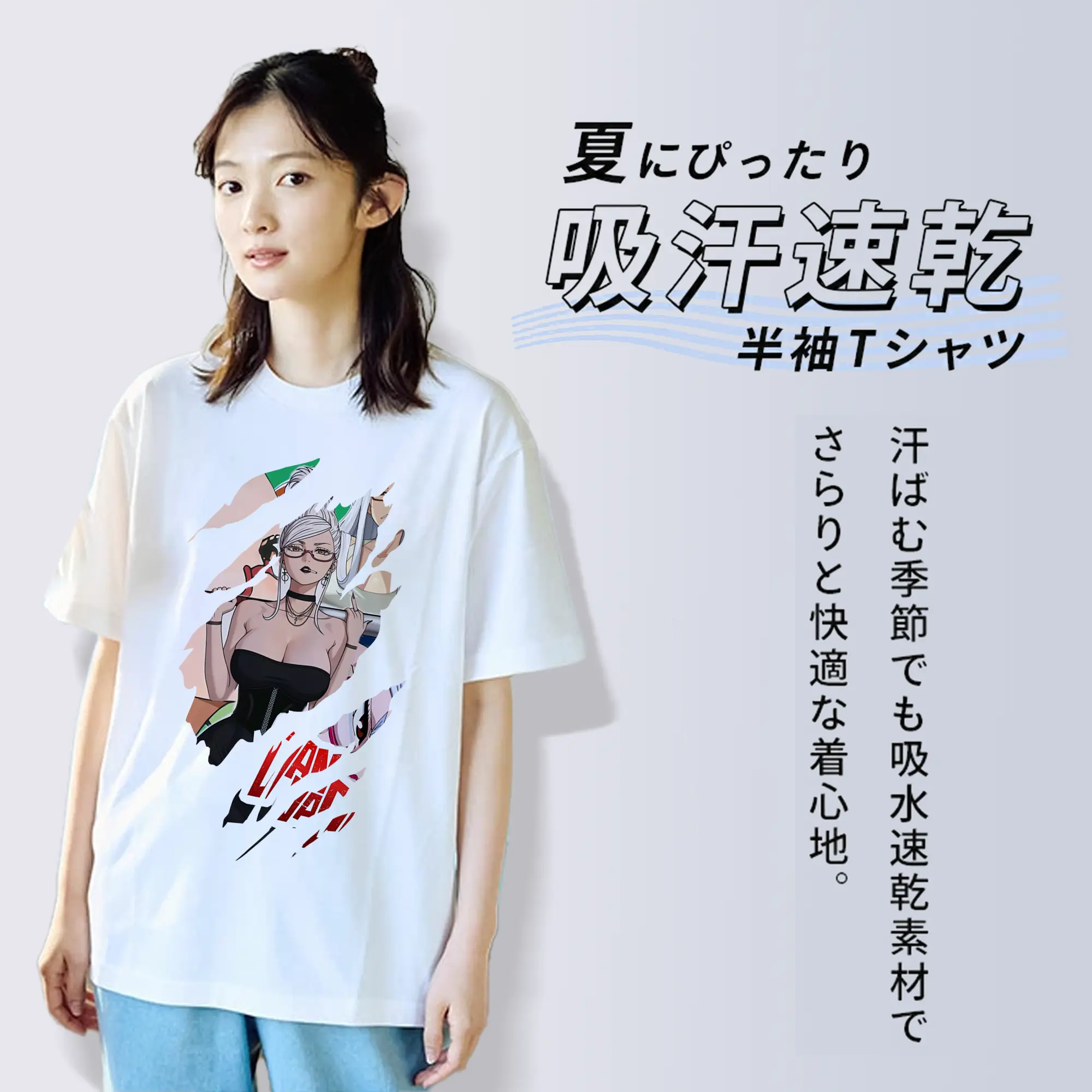 ダンダダン グッズ,綾瀬星子