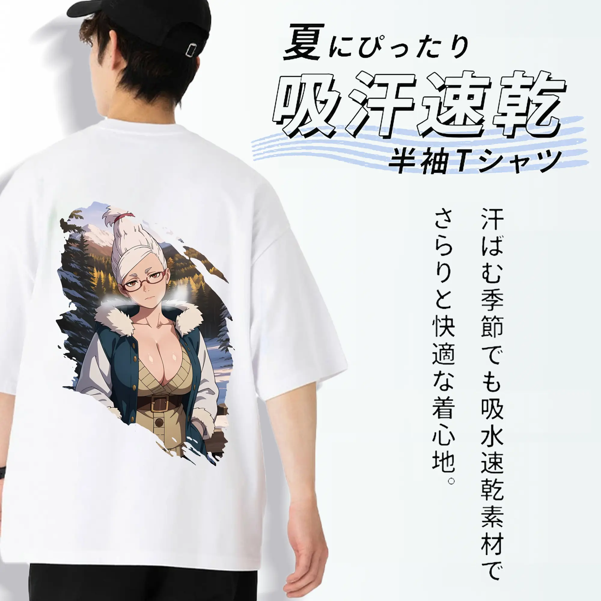 ダンダダン グッズ,綾瀬星子