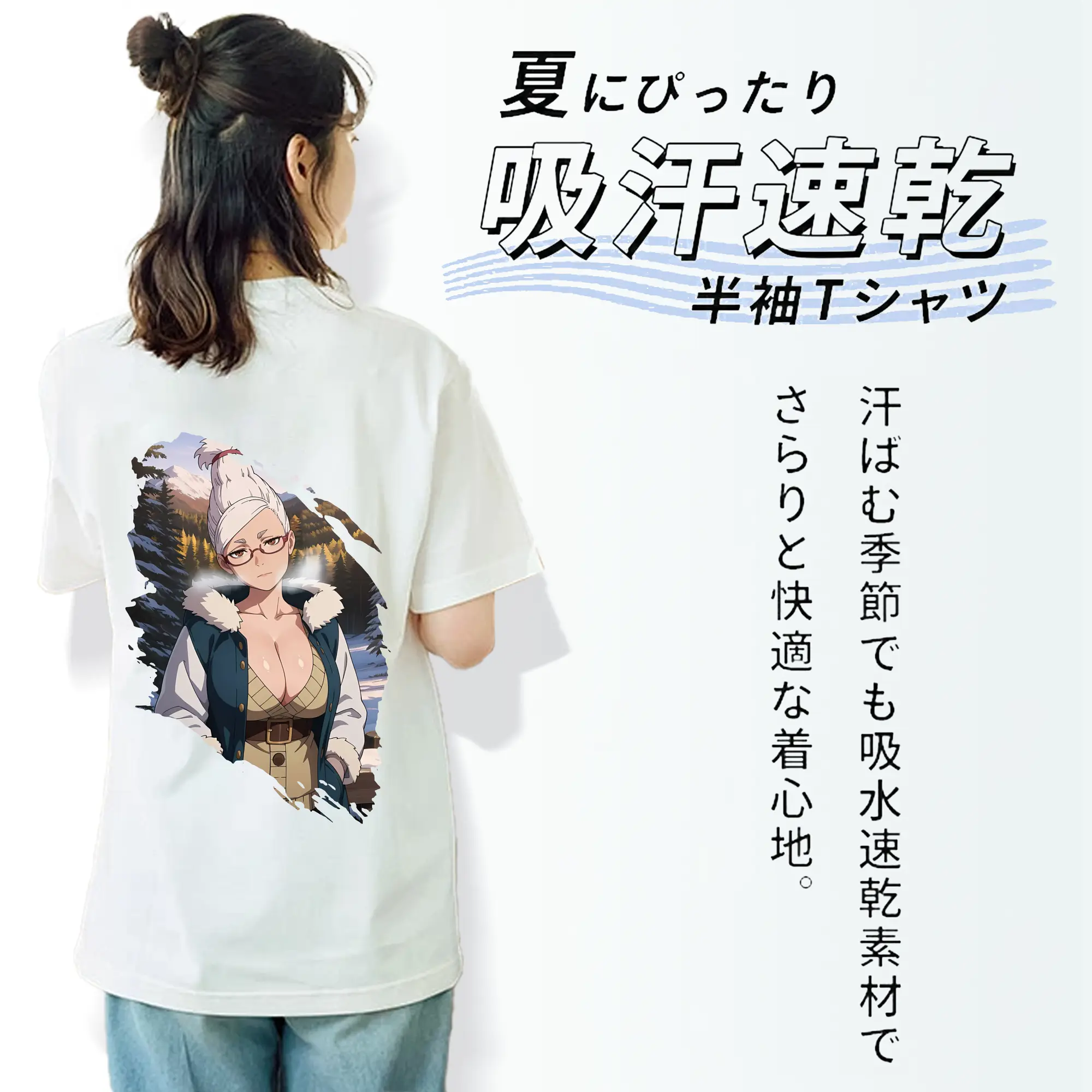 ダンダダン グッズ,綾瀬星子