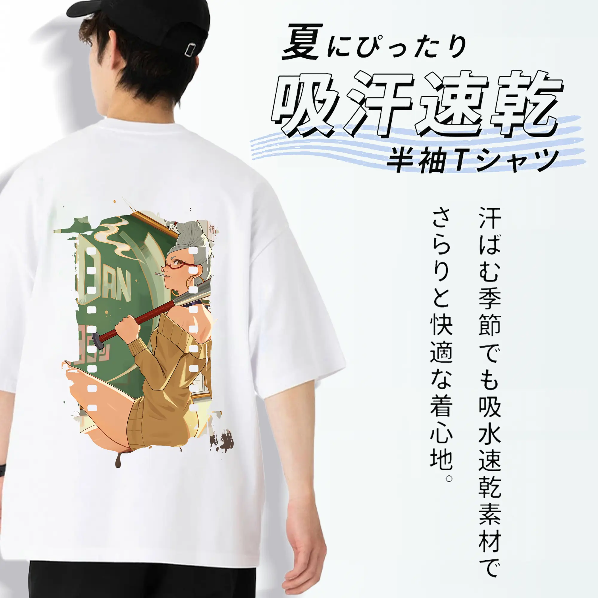 ダンダダン グッズ,綾瀬星子