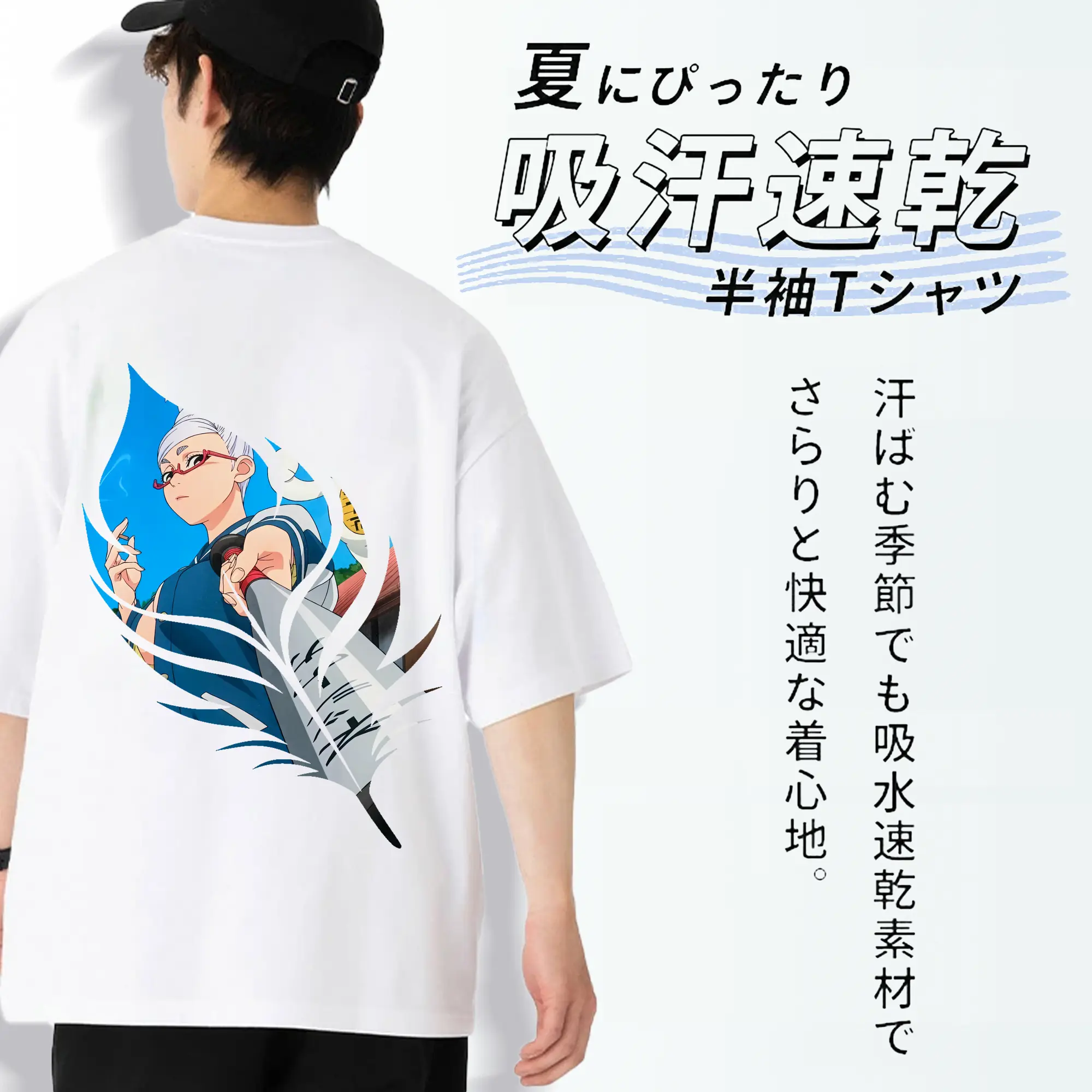 ダンダダン グッズ,綾瀬星子