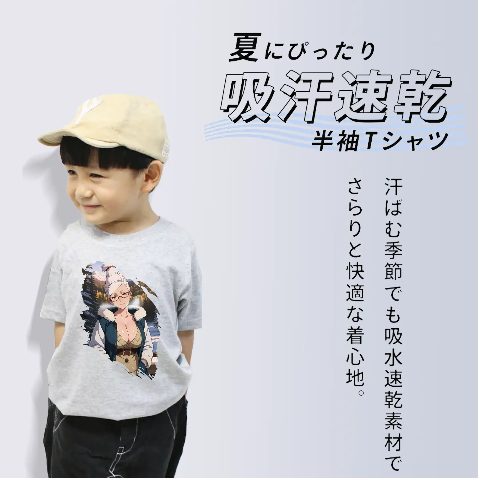 ダンダダン グッズ,綾瀬星子