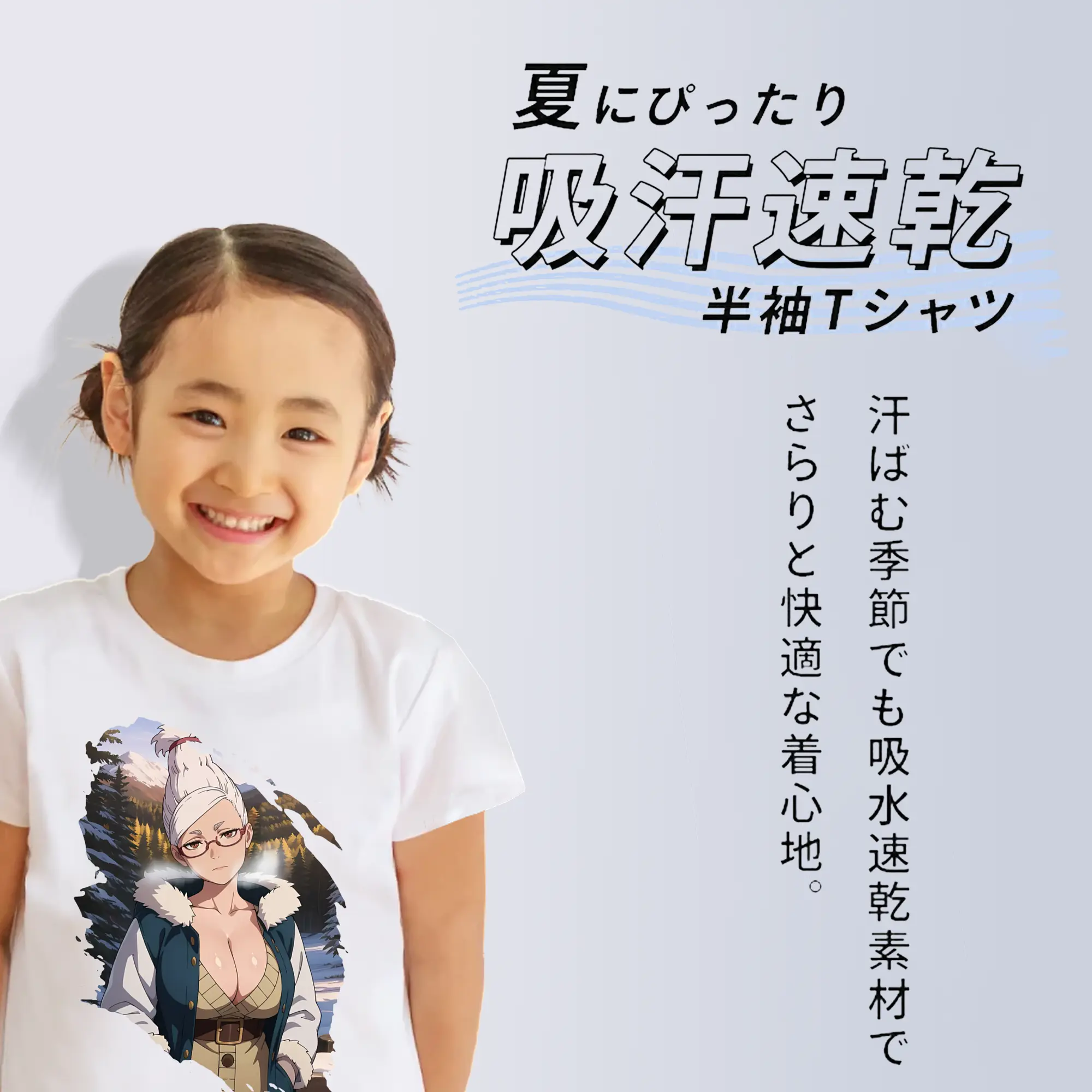 ダンダダン グッズ,綾瀬星子