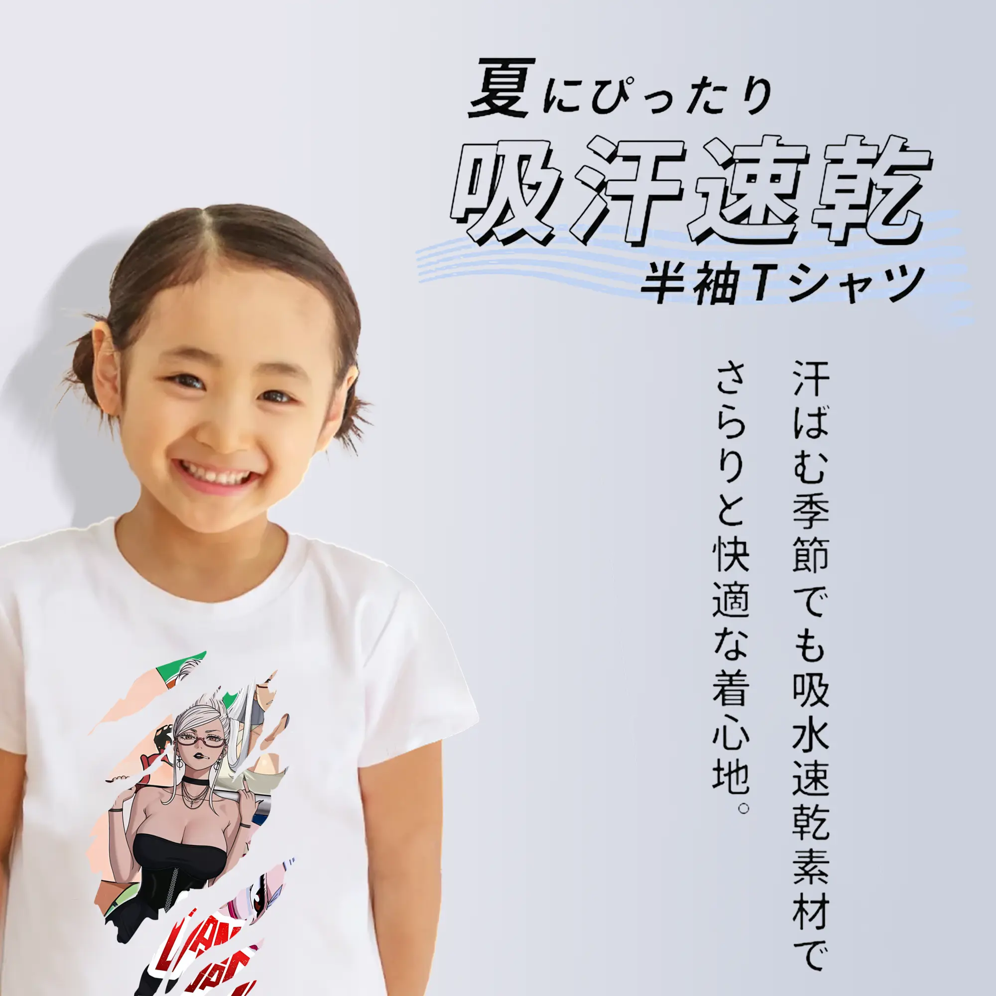 ダンダダン グッズ,綾瀬星子