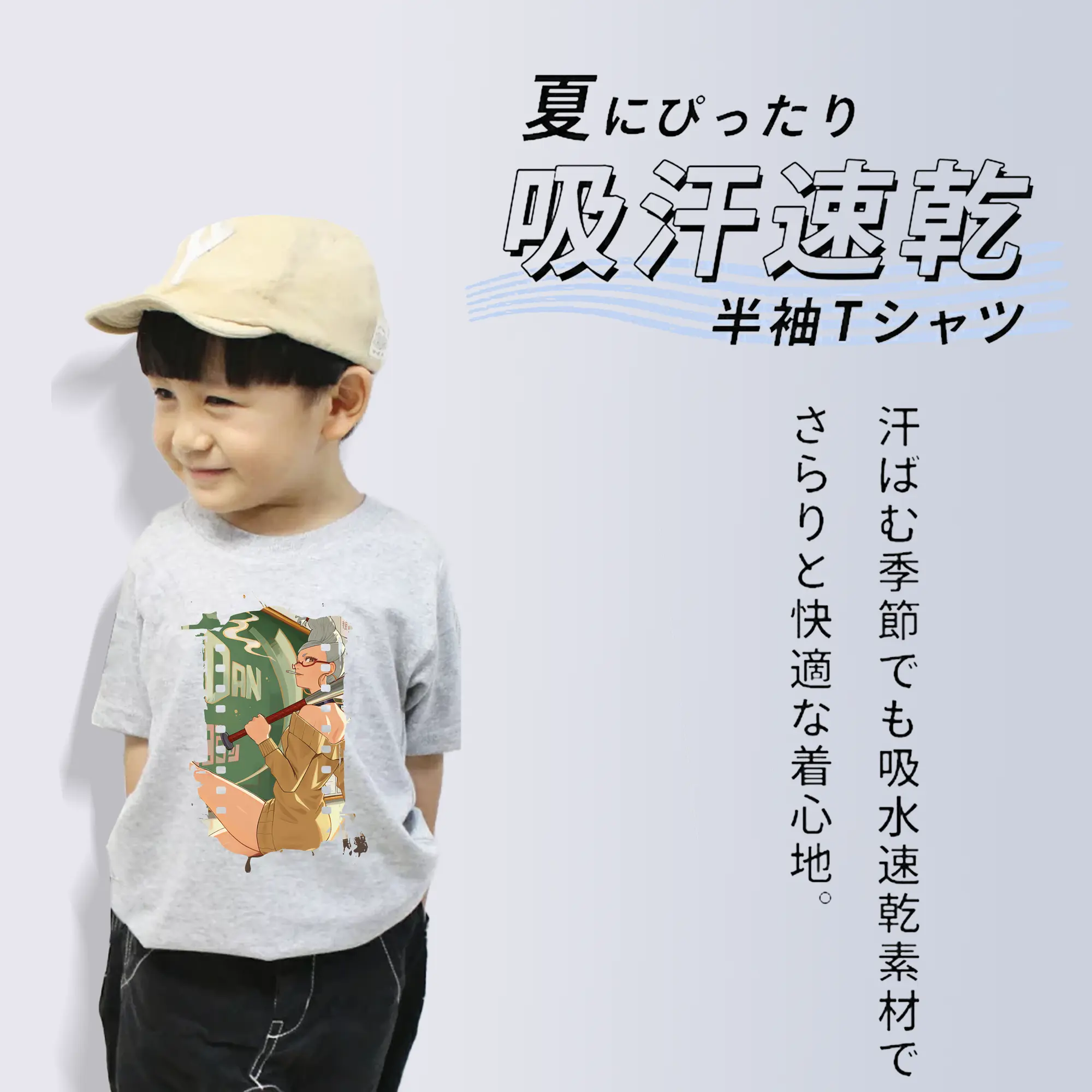 ダンダダン グッズ,綾瀬星子