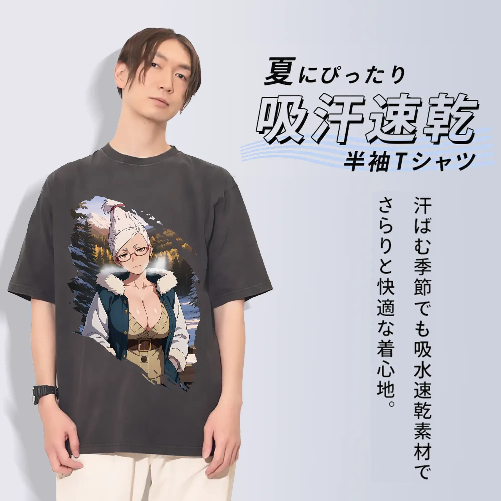 ダンダダン グッズ,綾瀬星子