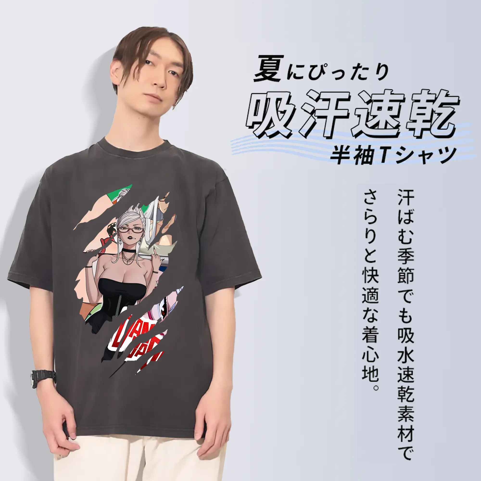 ダンダダン グッズ,綾瀬星子