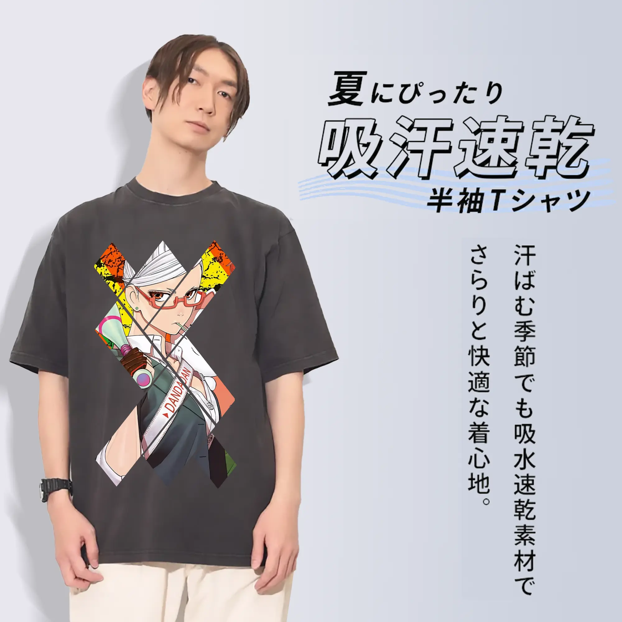 ダンダダン グッズ,綾瀬星子