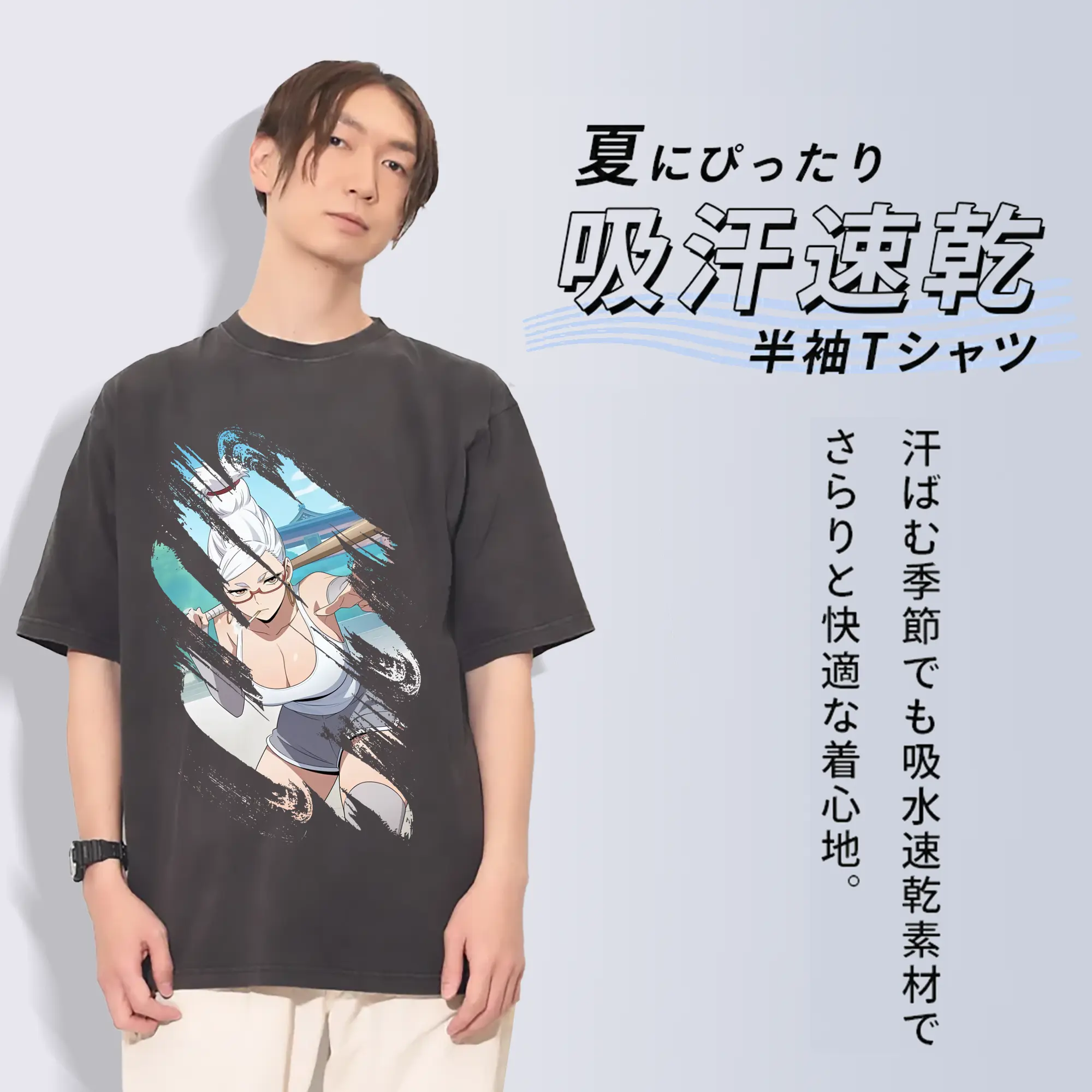 ダンダダン グッズ,綾瀬星子